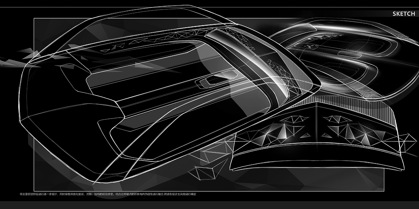 Automobile design，Interior design，industrial design，product design，conceptual design，