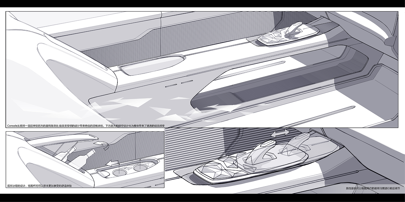 汽车设计，内饰设计，工业设计，产品设计，概念设计，
