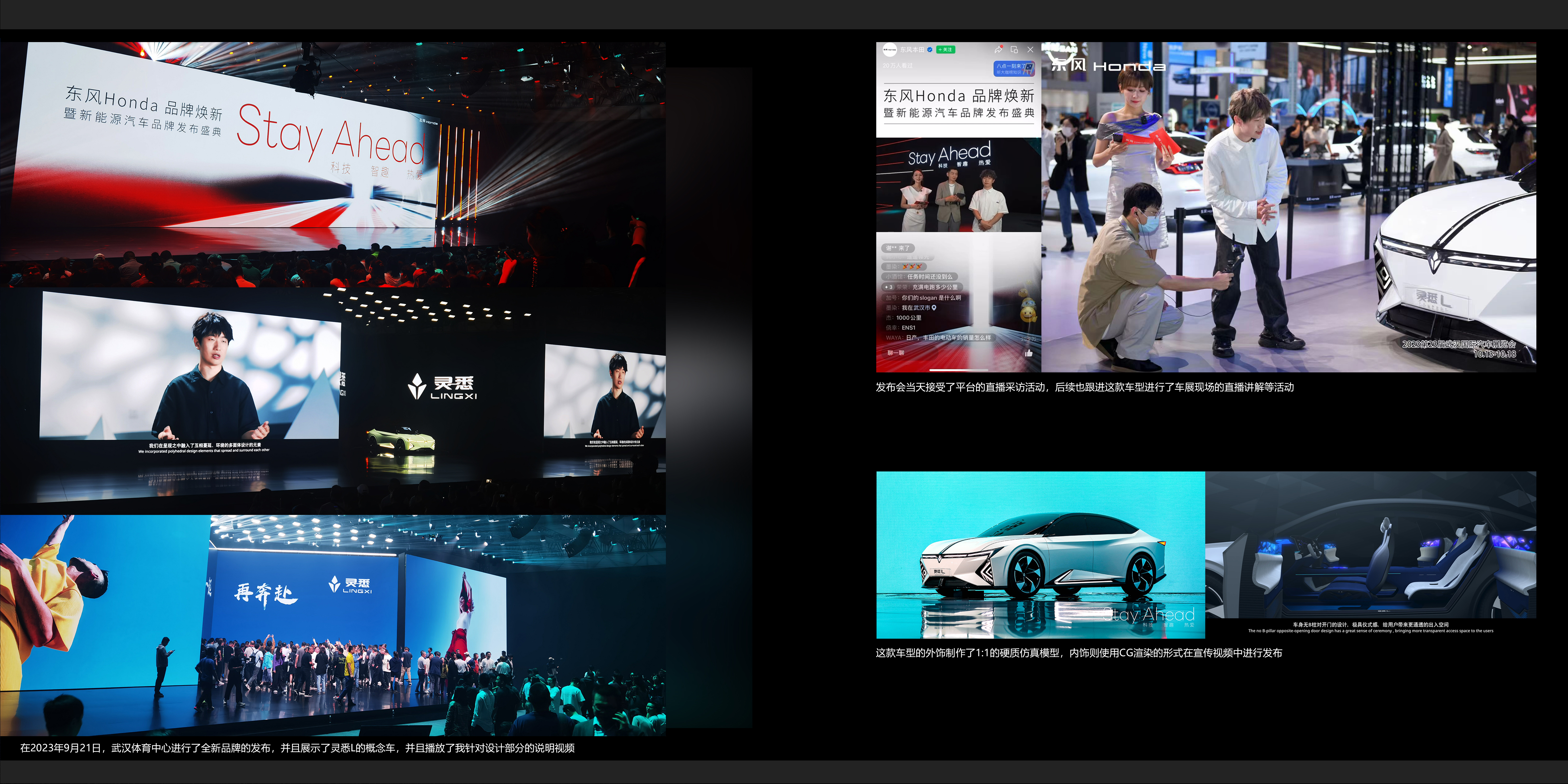 Automobile design，Interior design，industrial design，product design，conceptual design，