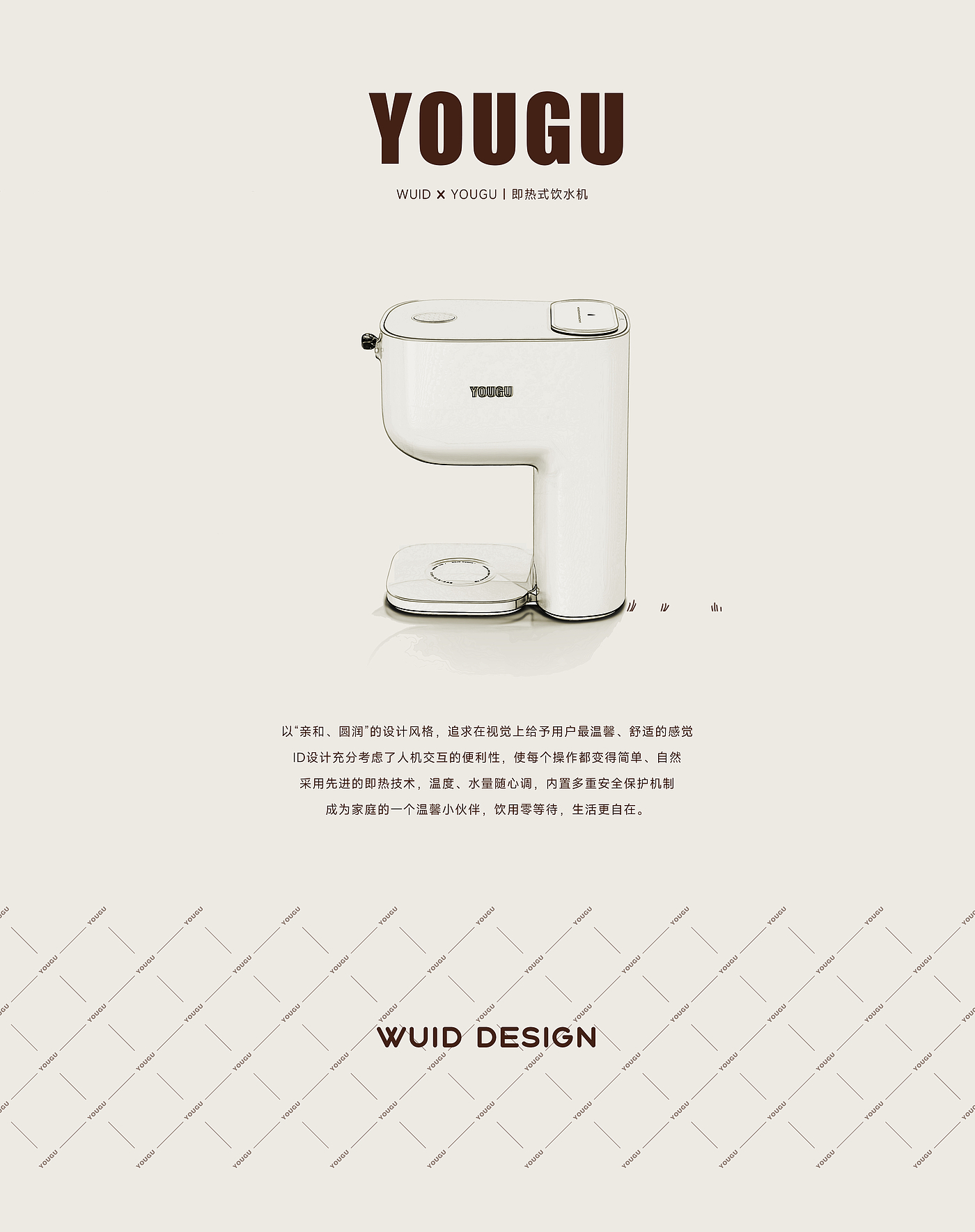 Water dispenser，Design，industrial design，Good thing，inspiration，Instant heating，Affinity，household electrical appliances，