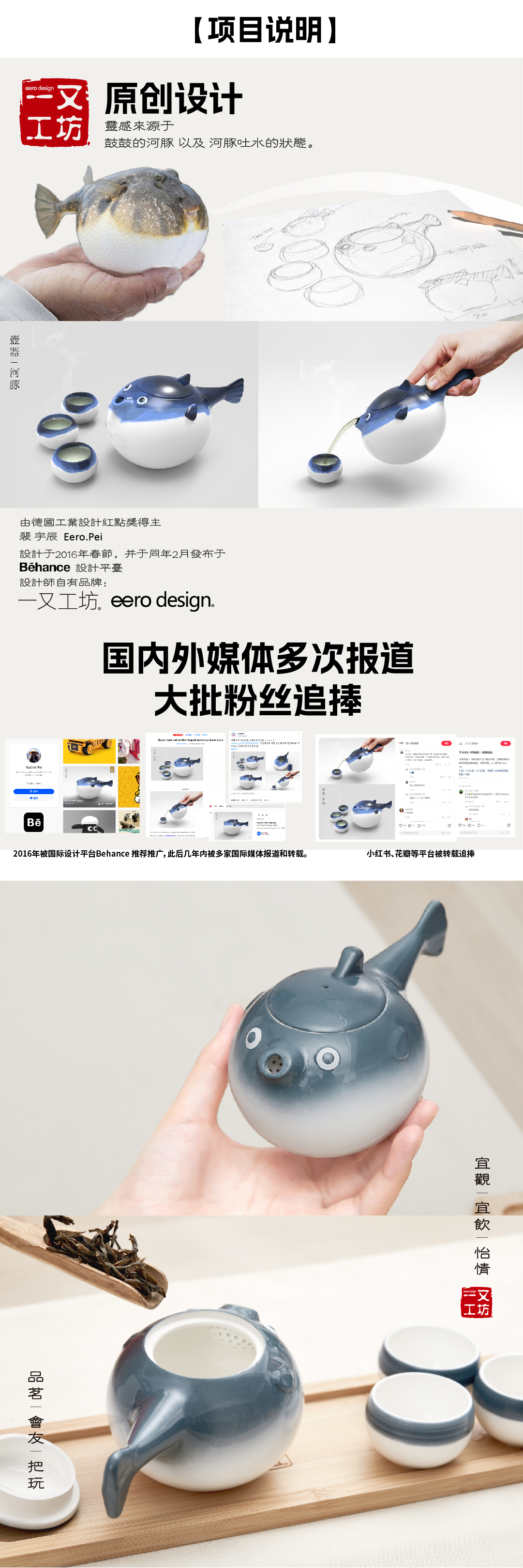 teapot，ceramics，Puffer fish，lovely，adorable，