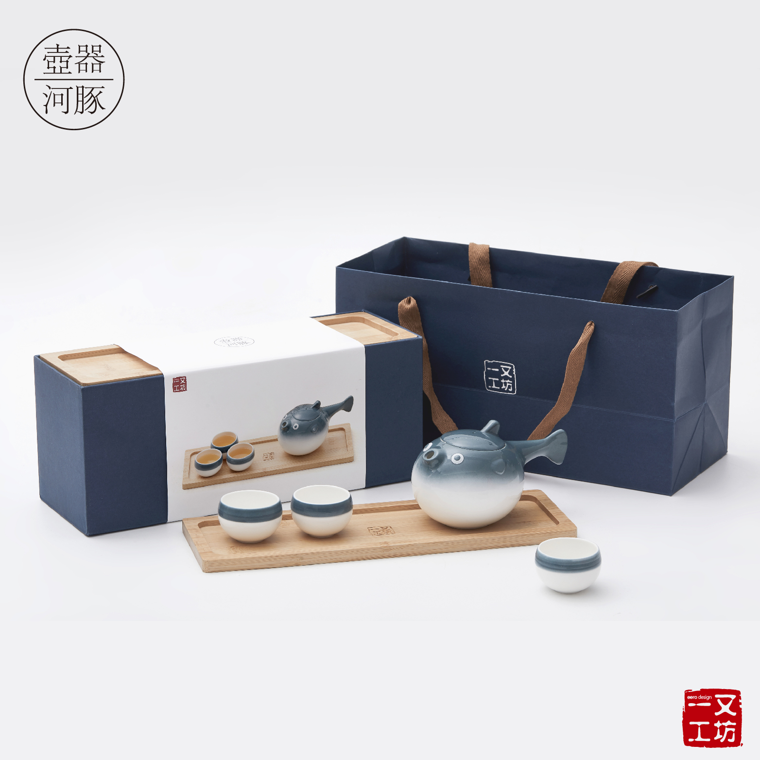 teapot，ceramics，Puffer fish，lovely，adorable，