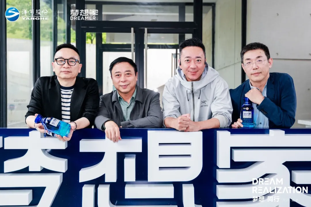 packing design，Liquor packaging，Baijiu design，Design，originality，Yanghe，