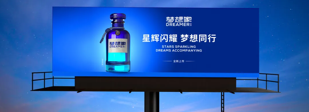 packing design，Liquor packaging，Baijiu design，Design，originality，Yanghe，