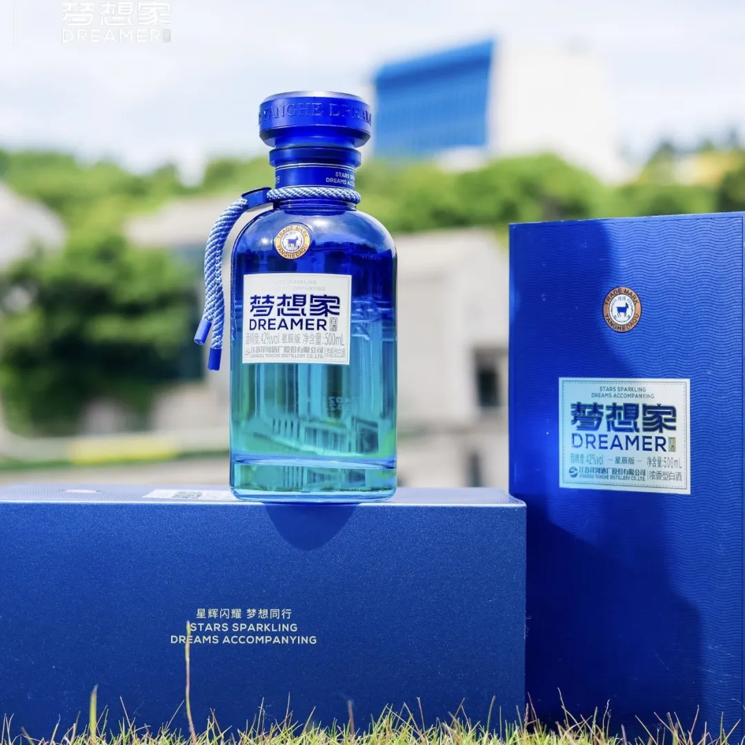 packing design，Liquor packaging，Baijiu design，Design，originality，Yanghe，