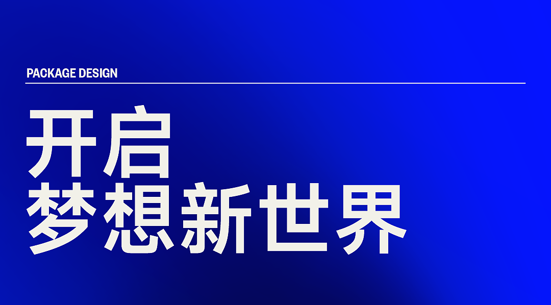packing design，Liquor packaging，Baijiu design，Design，originality，Yanghe，