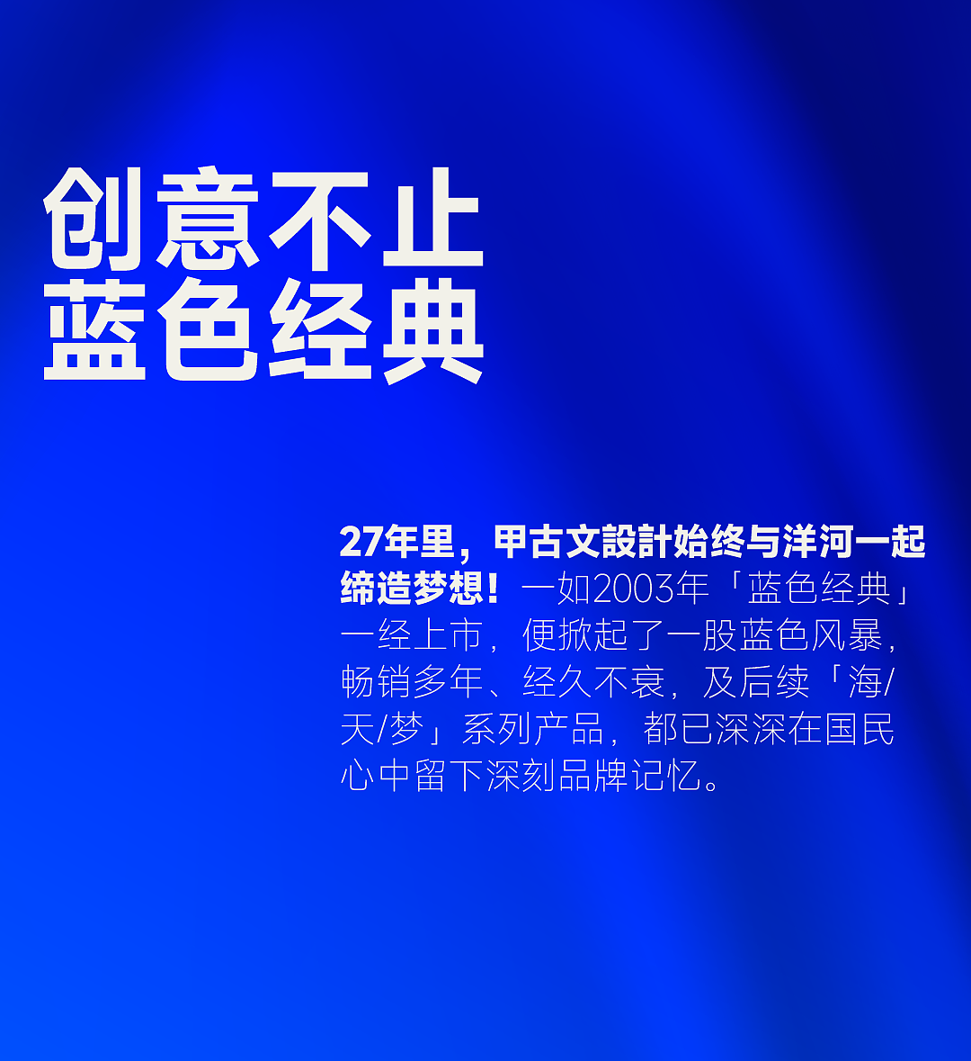 packing design，Liquor packaging，Baijiu design，Design，originality，Yanghe，