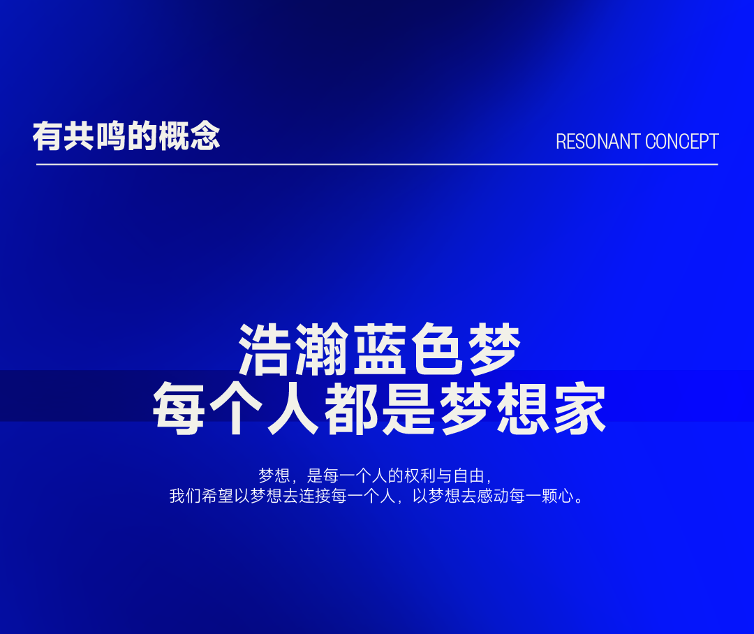 packing design，Liquor packaging，Baijiu design，Design，originality，Yanghe，