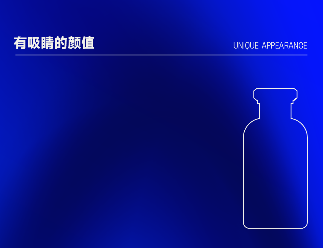 packing design，Liquor packaging，Baijiu design，Design，originality，Yanghe，