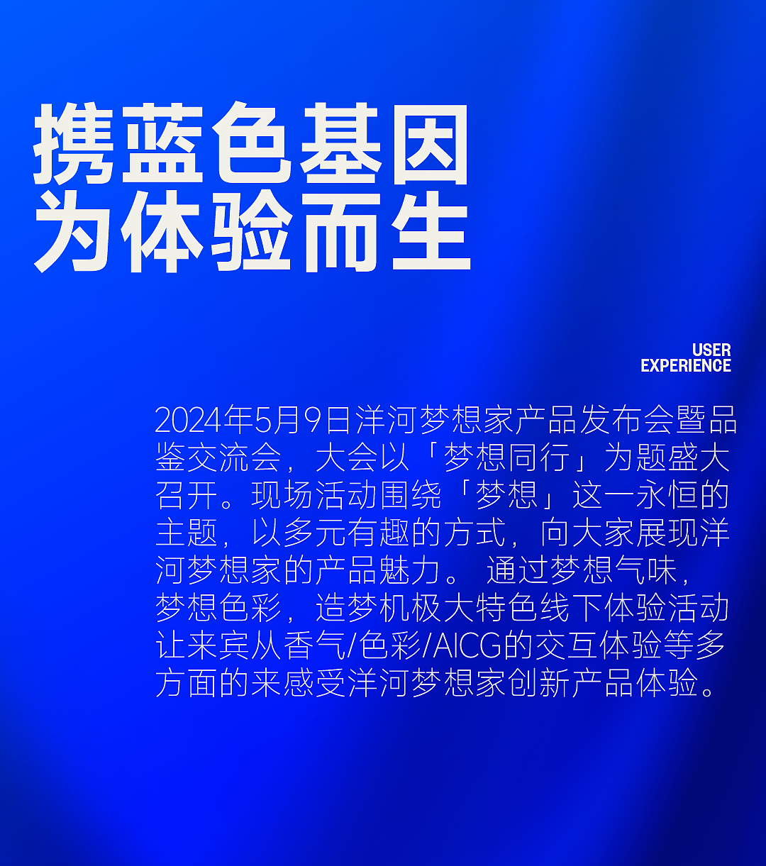 packing design，Liquor packaging，Baijiu design，Design，originality，Yanghe，