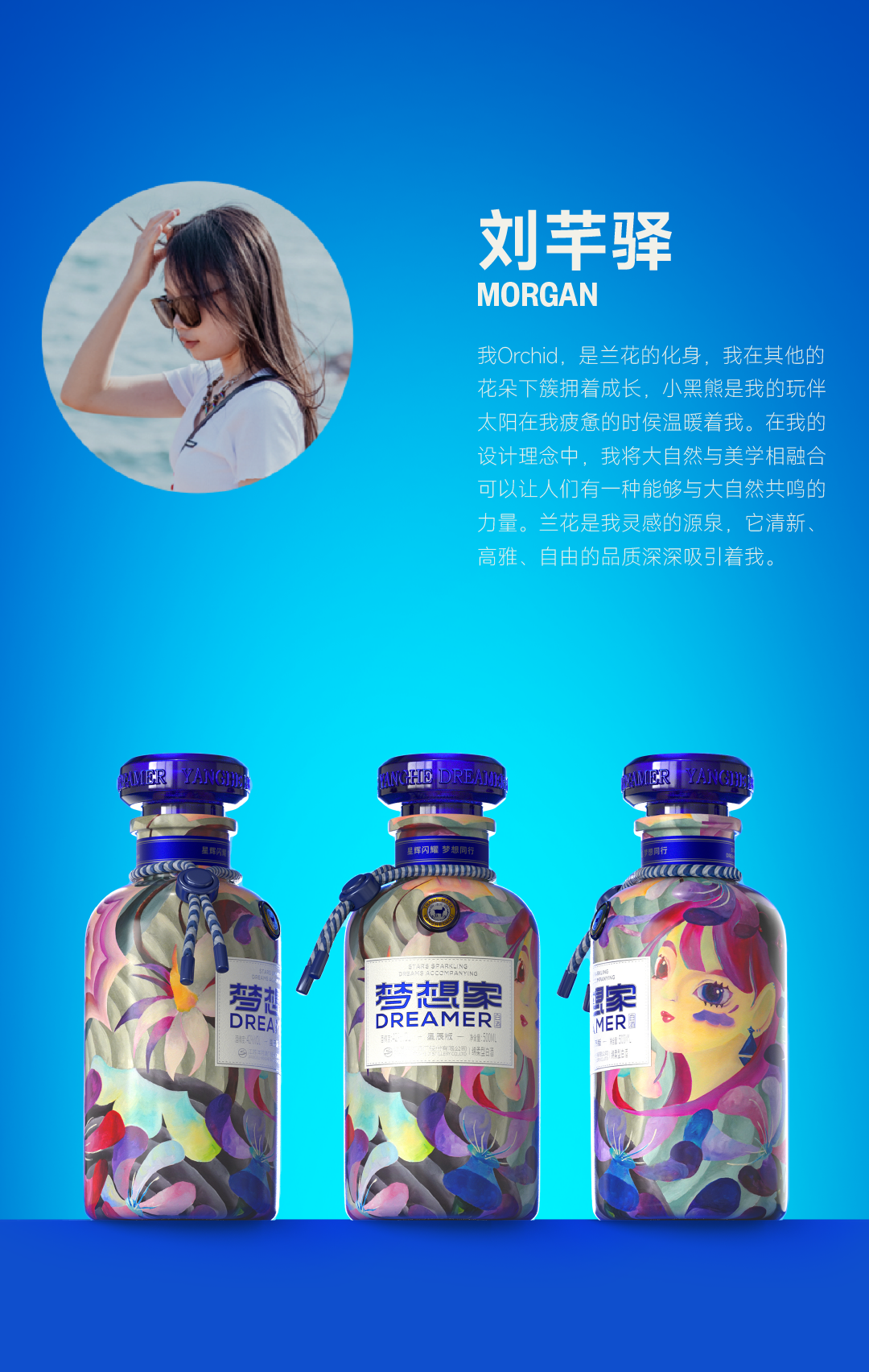 packing design，Liquor packaging，Baijiu design，Design，originality，Yanghe，