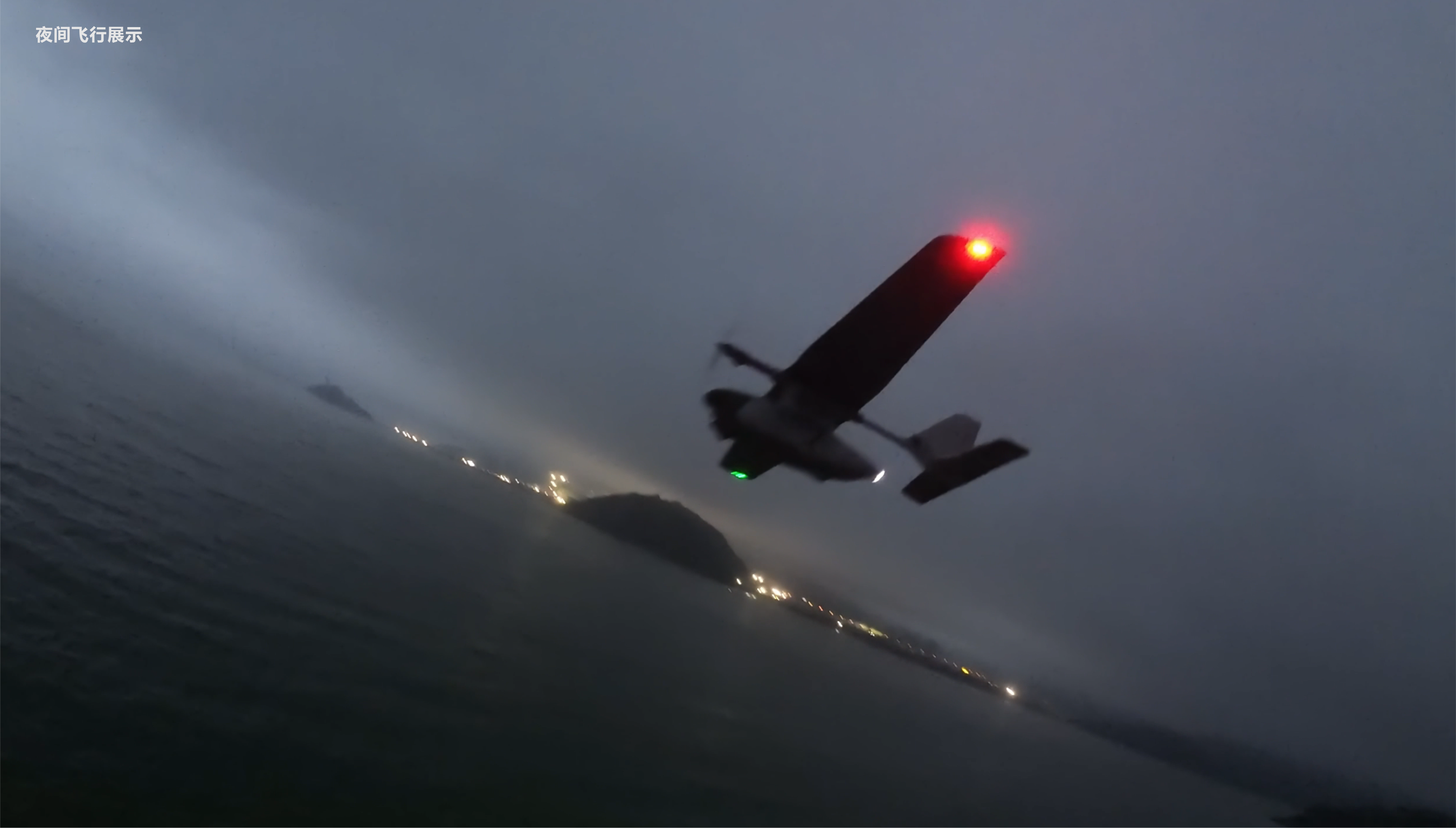 DAY，FPV，UAV，Fixed wing，model airplane，Crossing machine，Photography，Sense of science and technology，