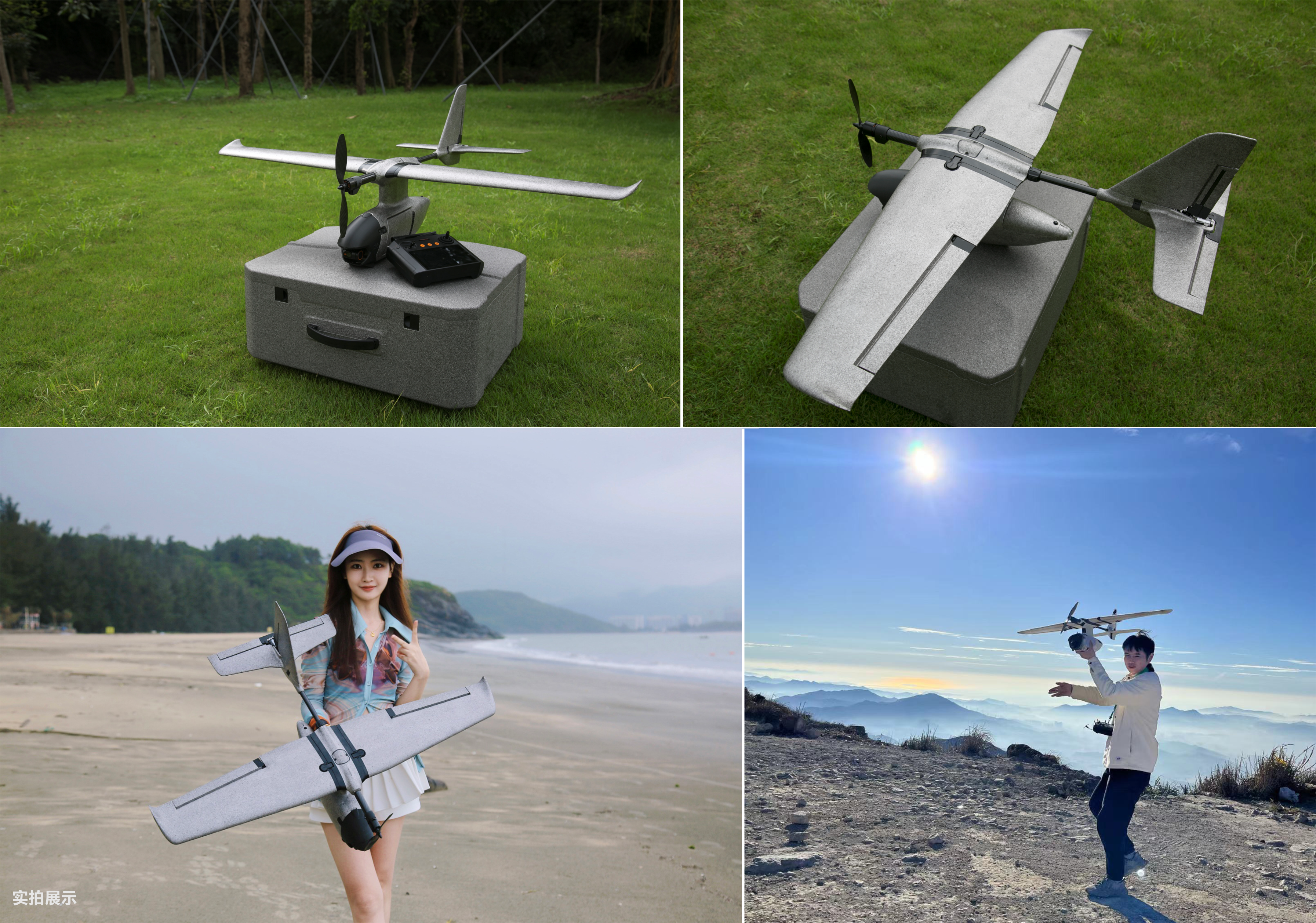 DAY，FPV，UAV，Fixed wing，model airplane，Crossing machine，Photography，Sense of science and technology，