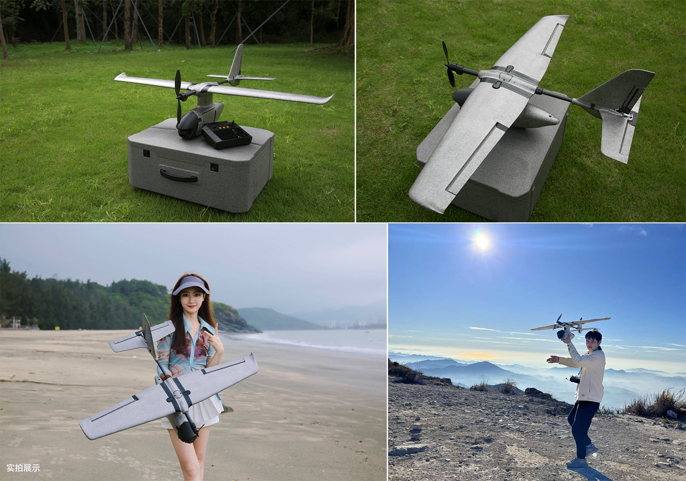 DAY，FPV，UAV，Fixed wing，model airplane，Crossing machine，Photography，Sense of science and technology，