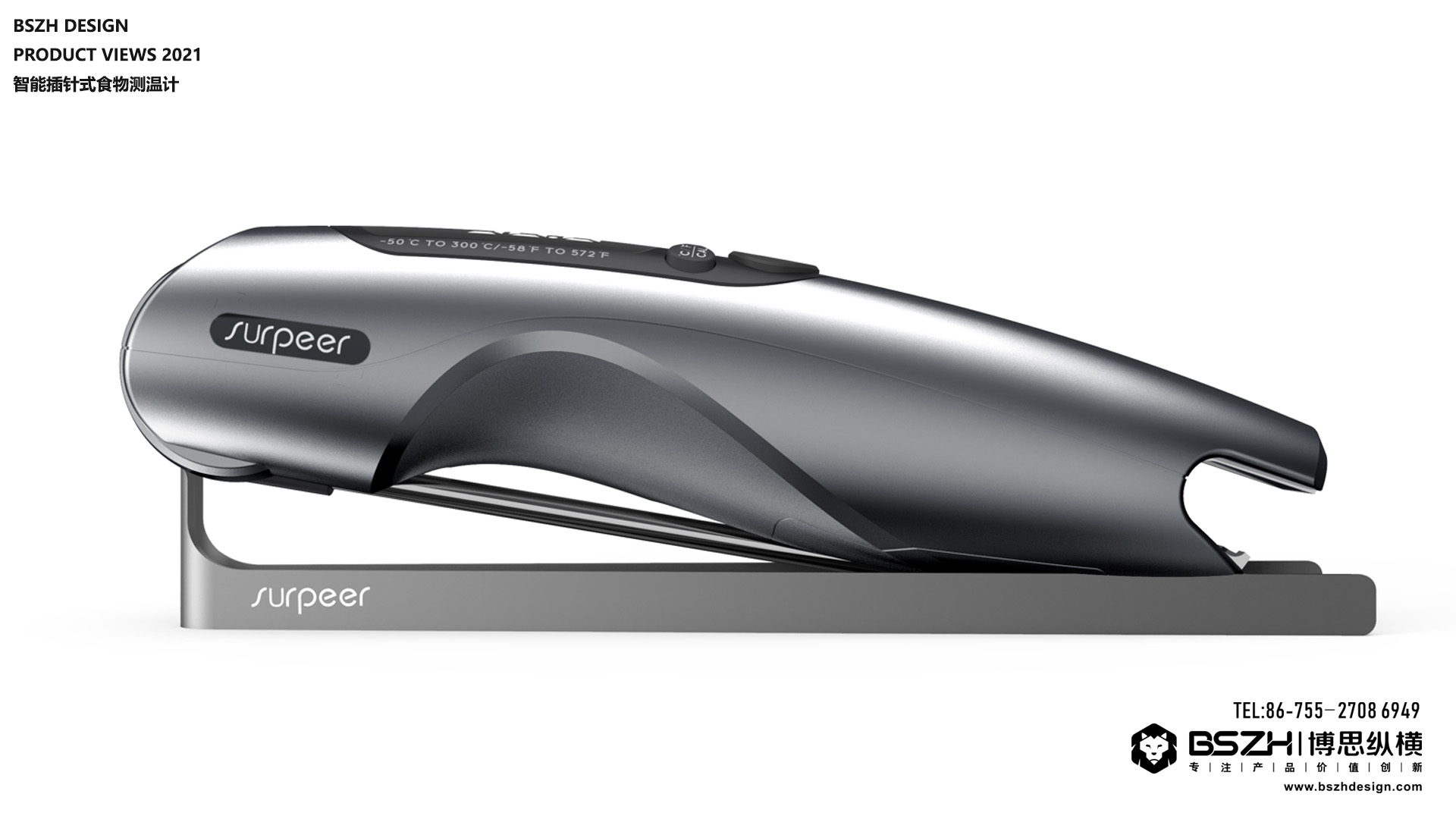 High-end Industrial Design & Intelligent Hardware Product Design Specialist，