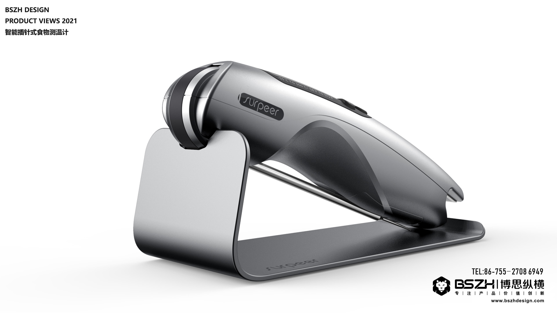 High-end Industrial Design & Intelligent Hardware Product Design Specialist，