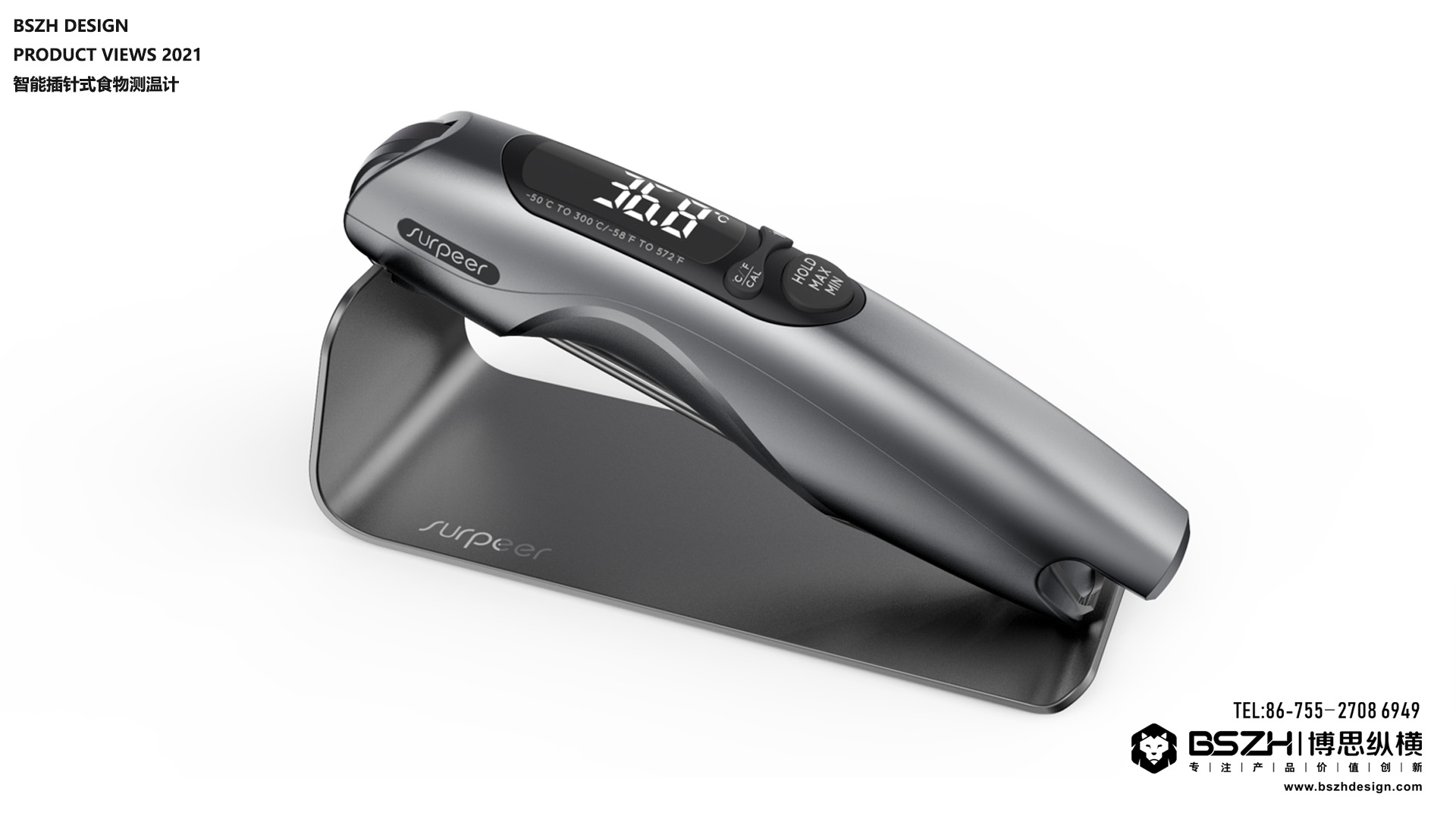 High-end Industrial Design & Intelligent Hardware Product Design Specialist，