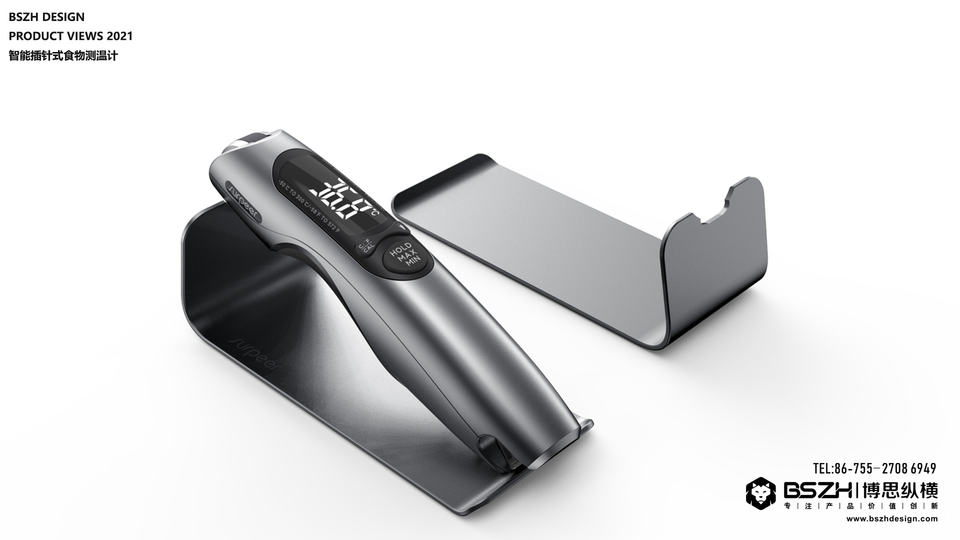 High-end Industrial Design & Intelligent Hardware Product Design Specialist，