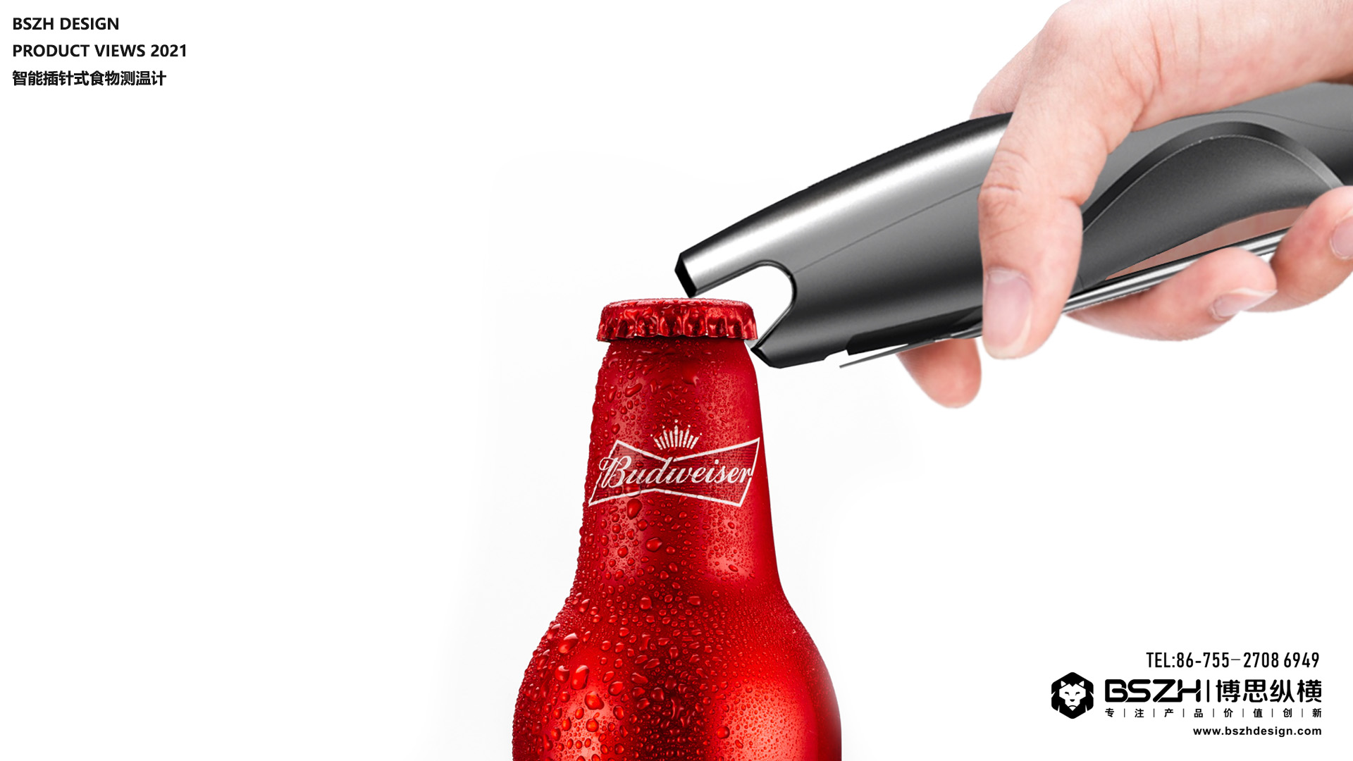 High-end Industrial Design & Intelligent Hardware Product Design Specialist，