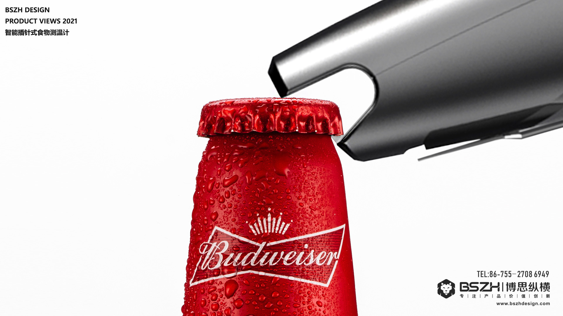 High-end Industrial Design & Intelligent Hardware Product Design Specialist，