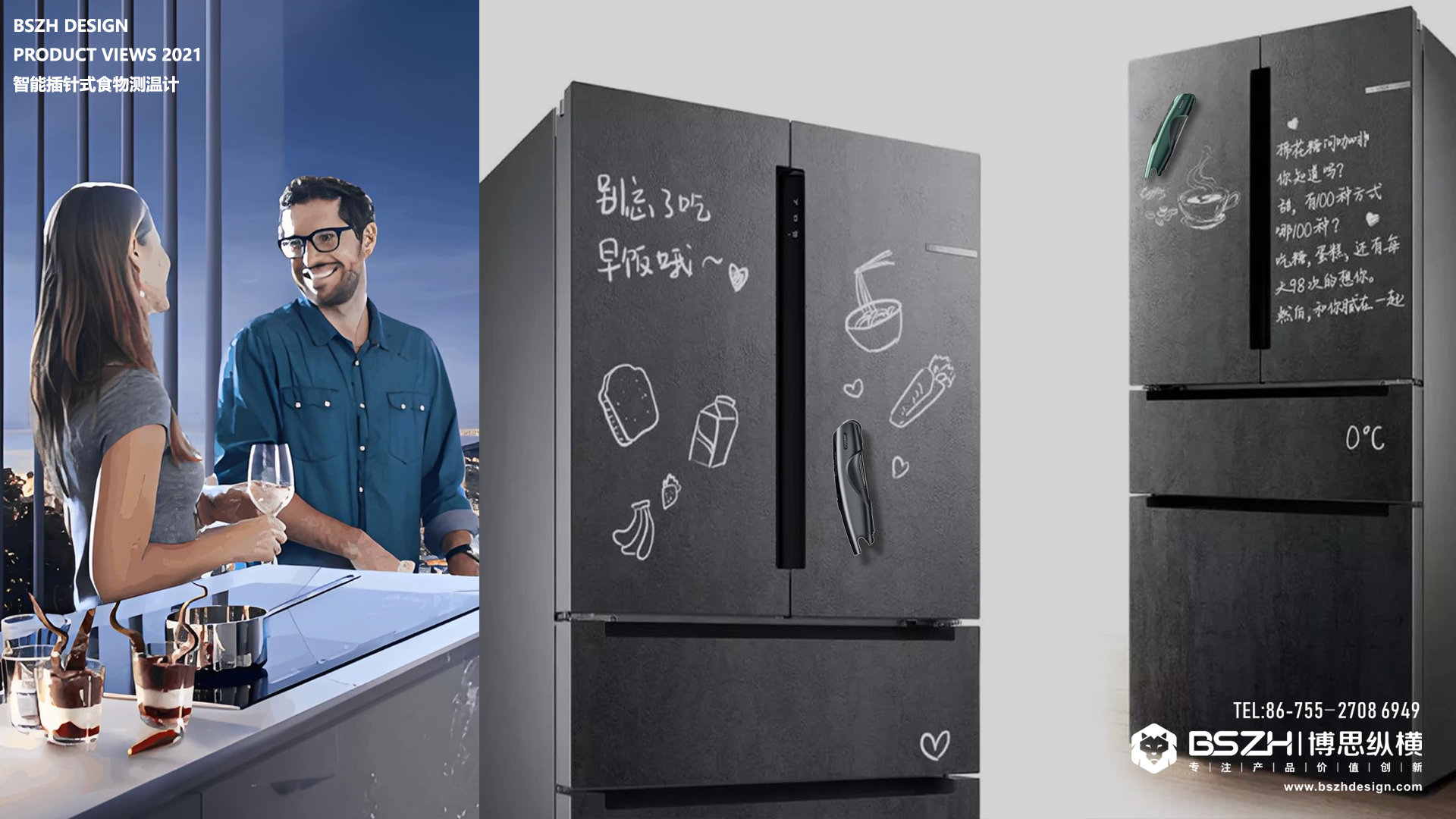 High-end Industrial Design & Intelligent Hardware Product Design Specialist，