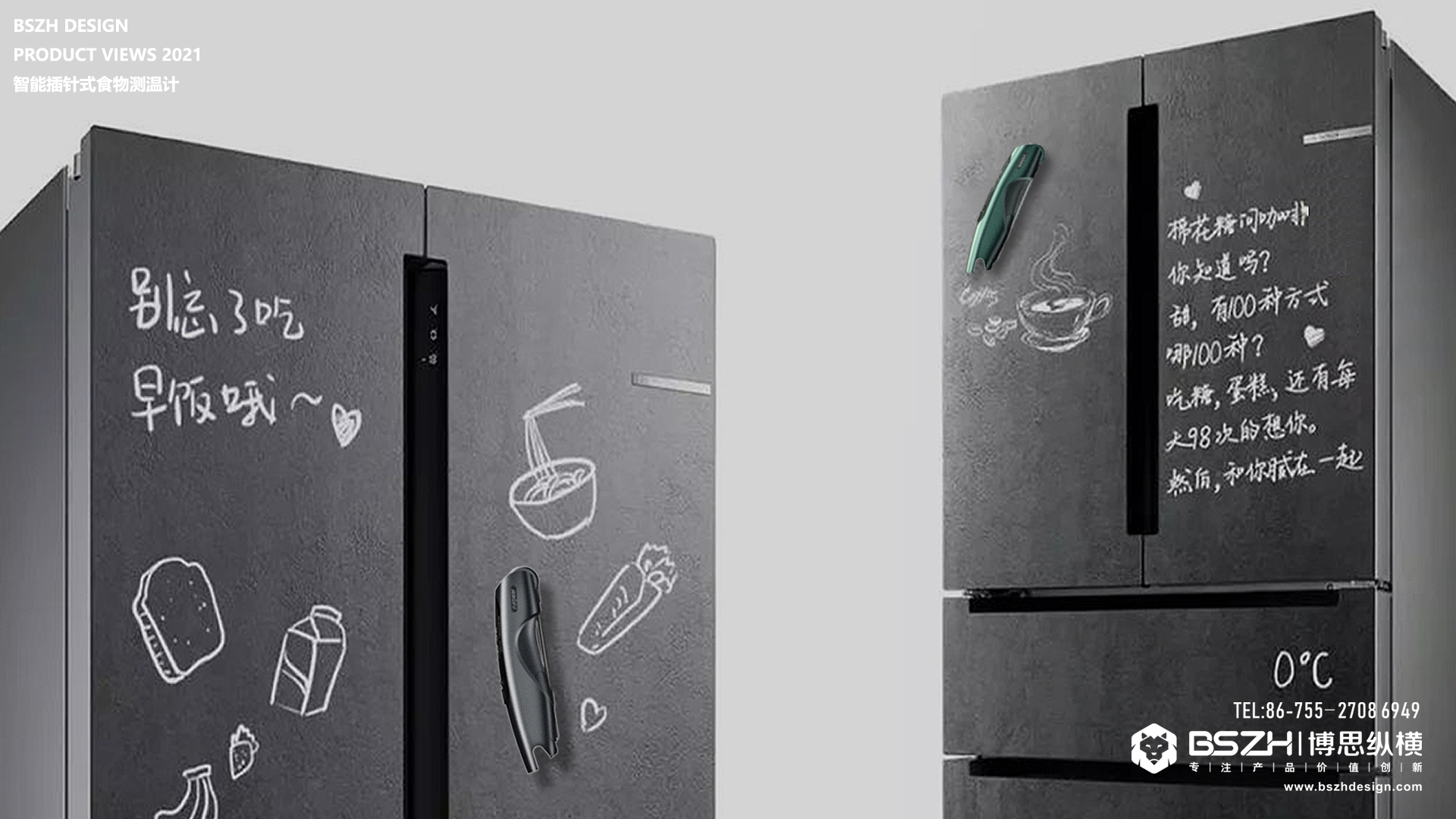 High-end Industrial Design & Intelligent Hardware Product Design Specialist，