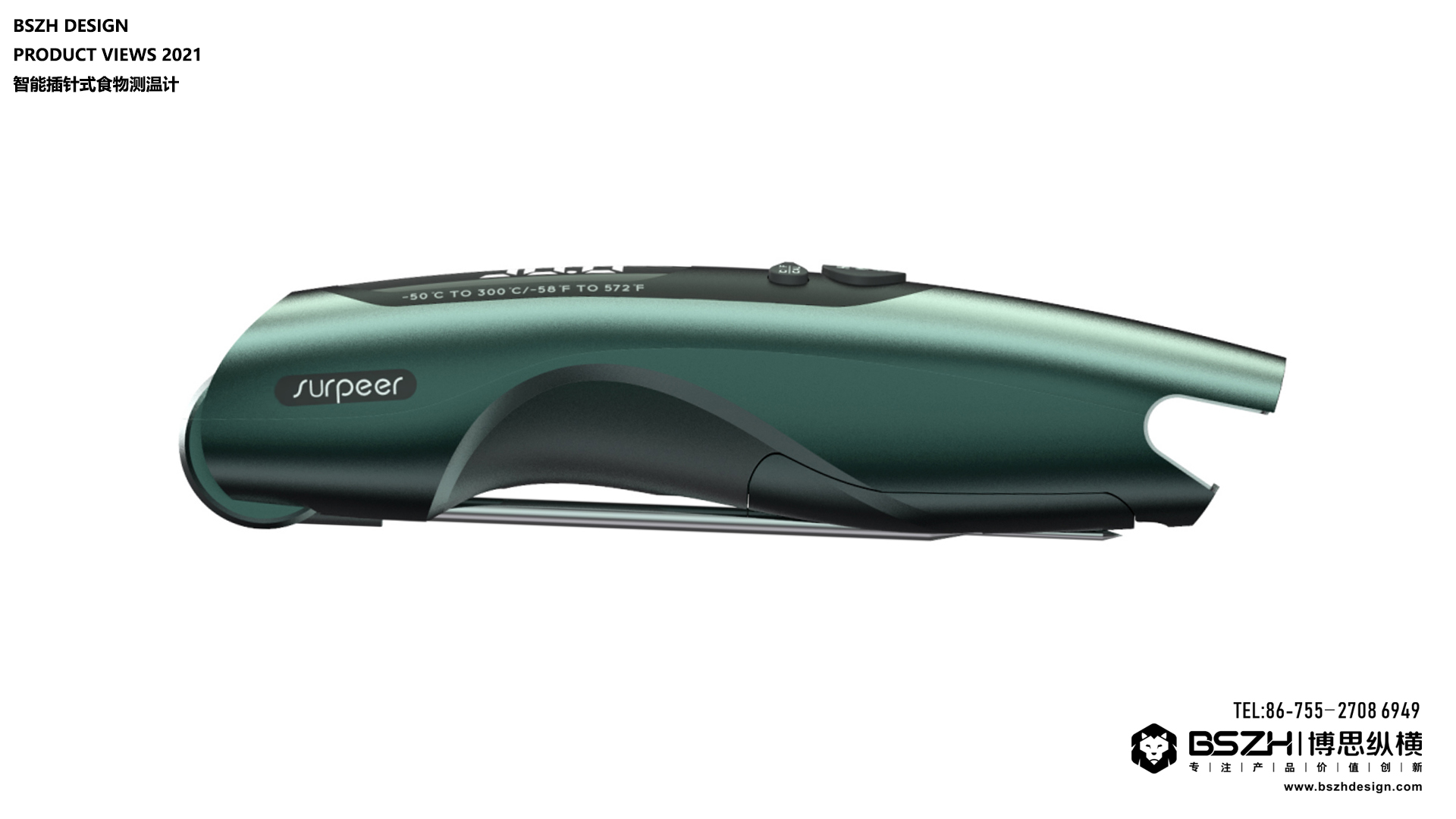 High-end Industrial Design & Intelligent Hardware Product Design Specialist，