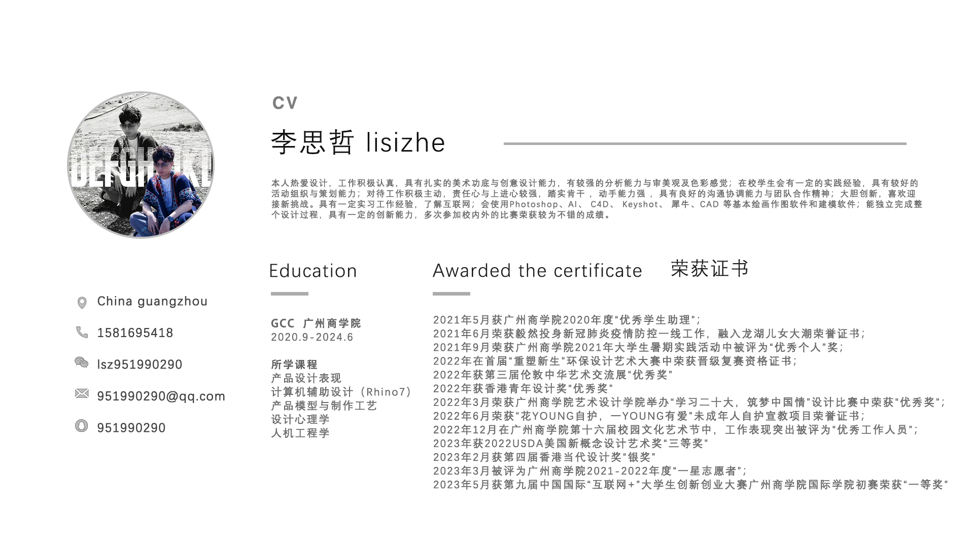 product design，original，sample reels，Guangdong，Home appliance design，furniture design ，Jewelry Design ，other，