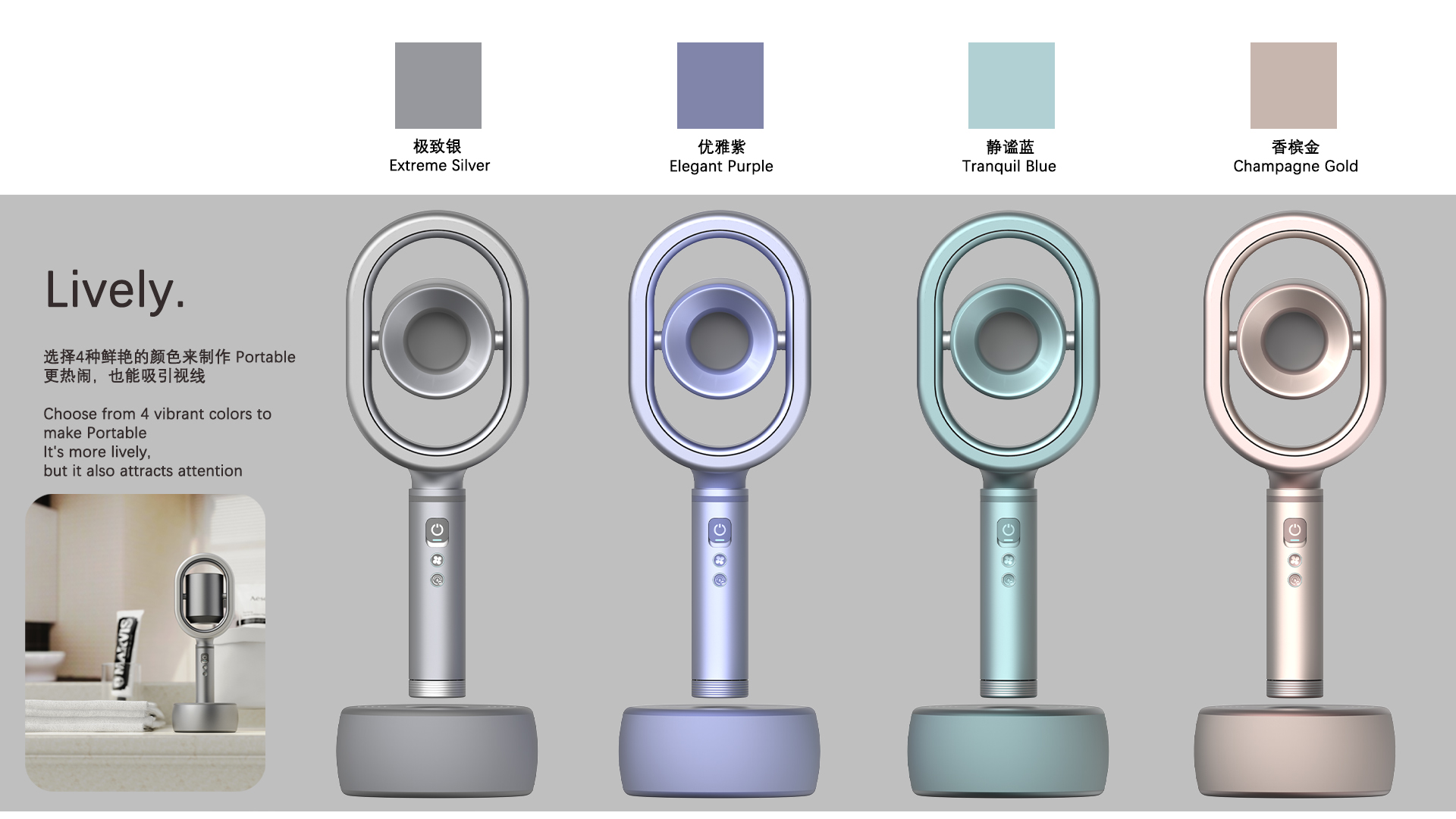 product design，original，sample reels，Guangdong，Home appliance design，furniture design ，Jewelry Design ，other，