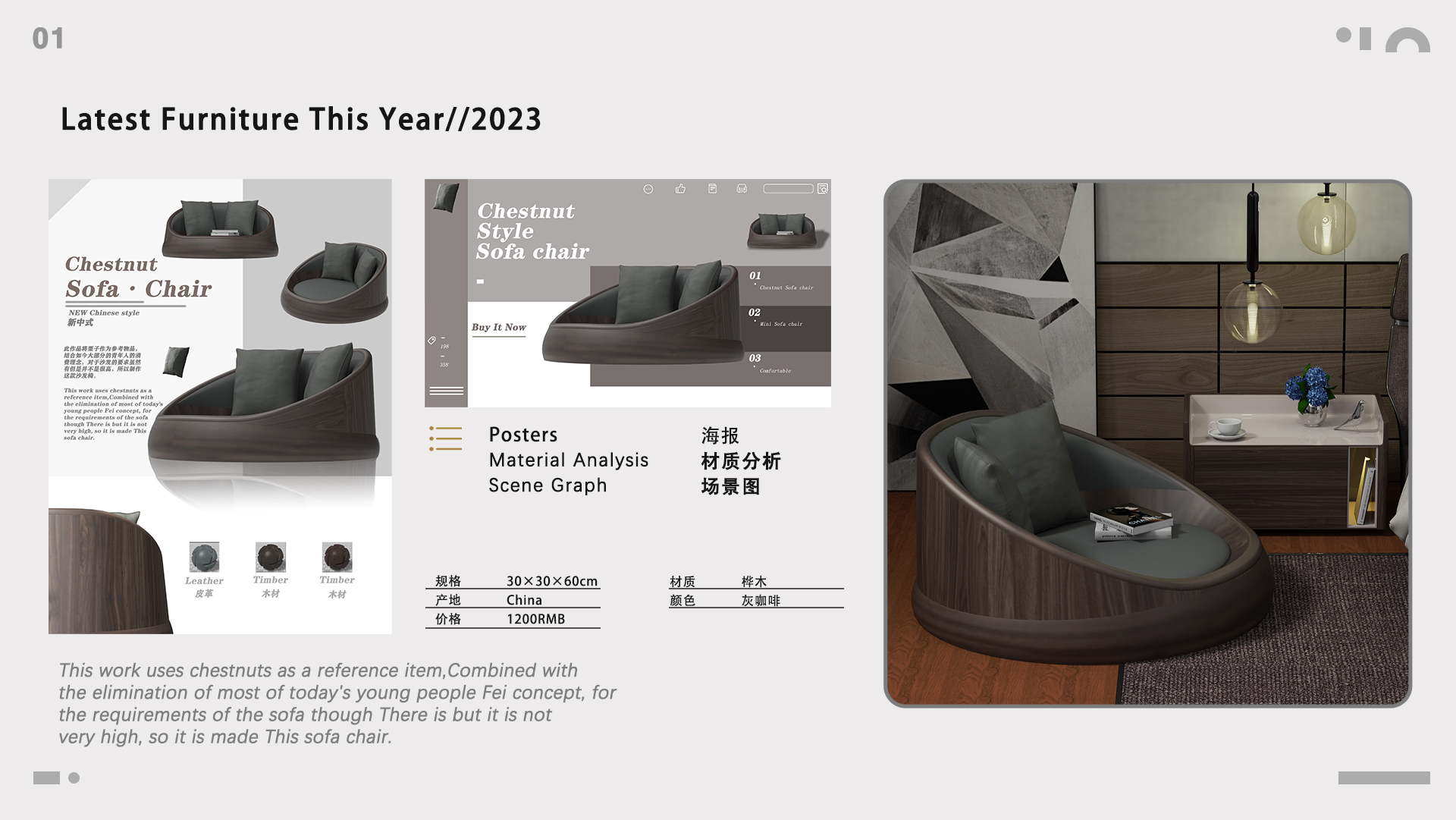 product design，original，sample reels，Guangdong，Home appliance design，furniture design ，Jewelry Design ，other，