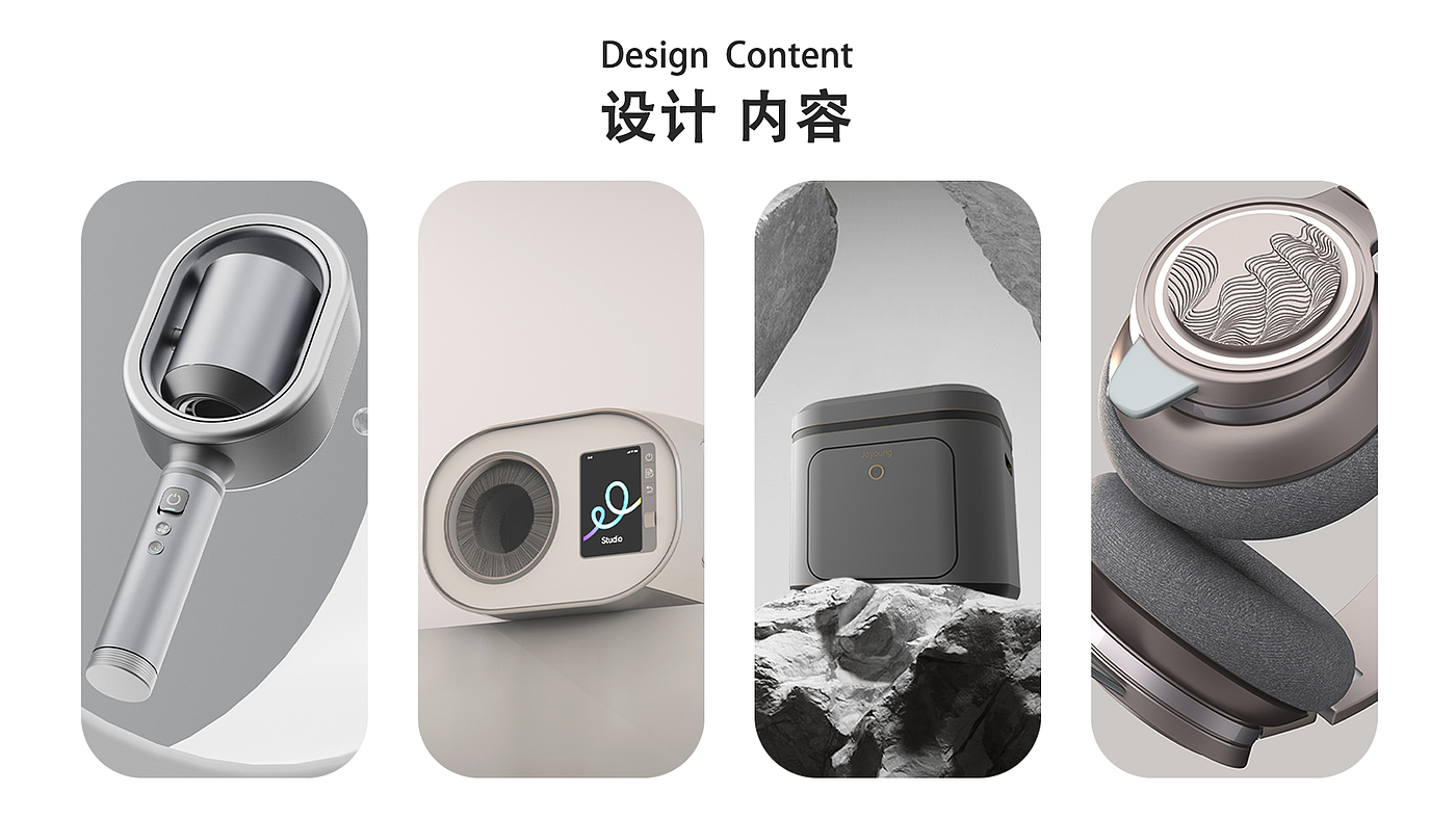 product design，original，sample reels，Guangdong，Home appliance design，furniture design ，Jewelry Design ，other，