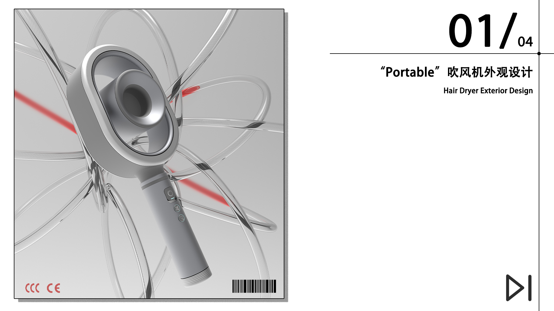 product design，original，sample reels，Guangdong，Home appliance design，furniture design ，Jewelry Design ，other，