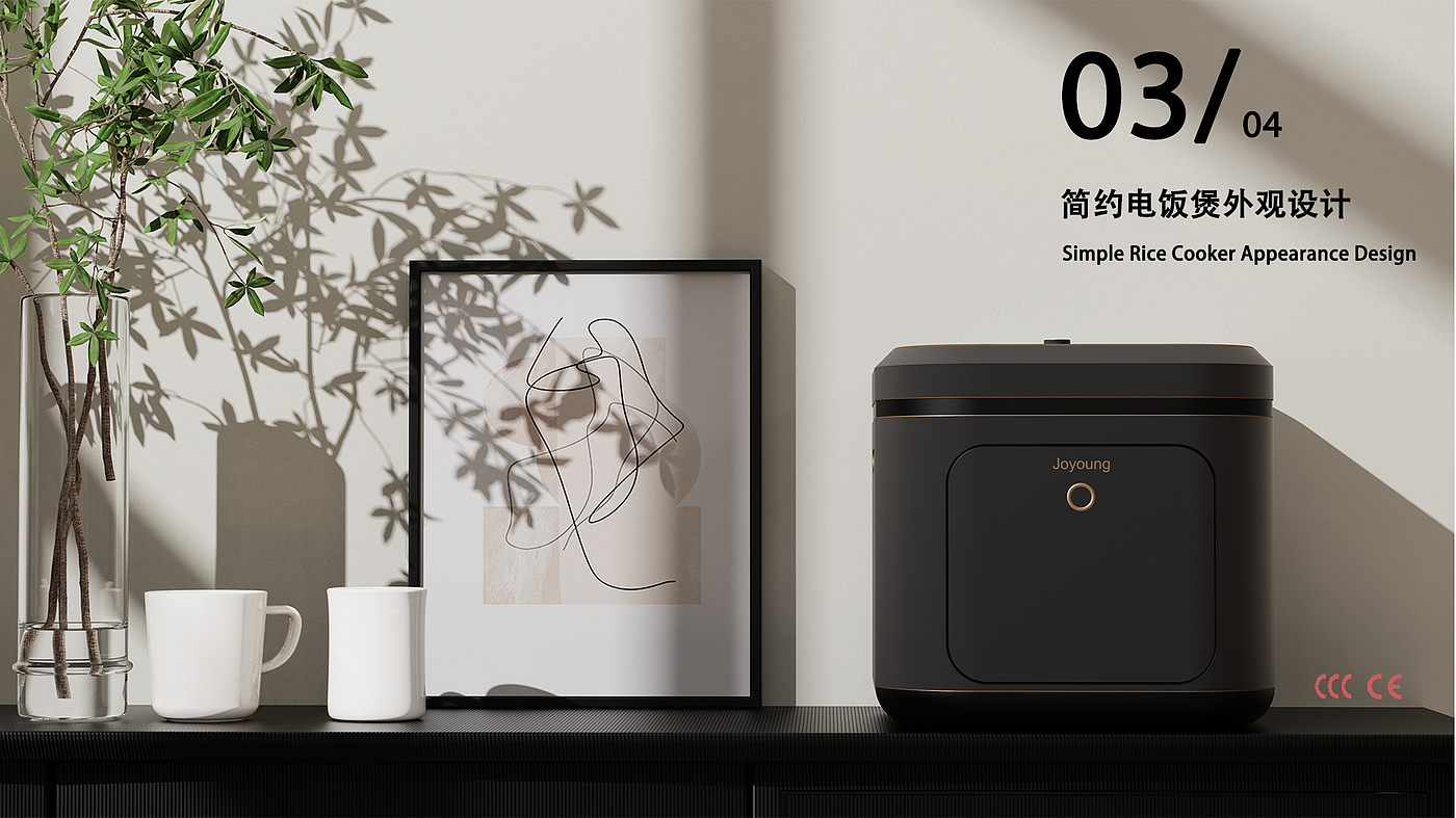 产品设计，原创，作品集，广东，家电设计，家具设计，首饰设计，其他，