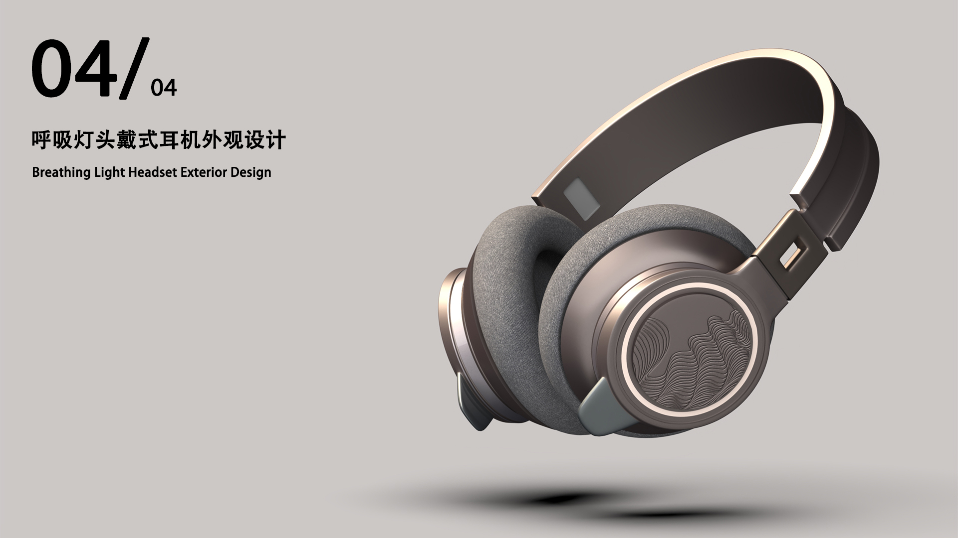 product design，original，sample reels，Guangdong，Home appliance design，furniture design ，Jewelry Design ，other，