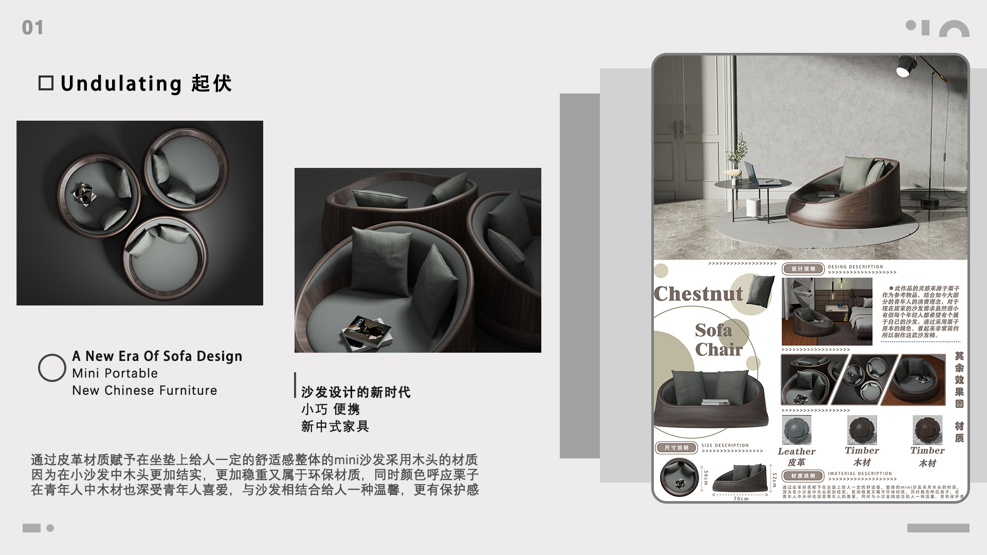 product design，original，sample reels，Guangdong，Home appliance design，furniture design ，Jewelry Design ，other，