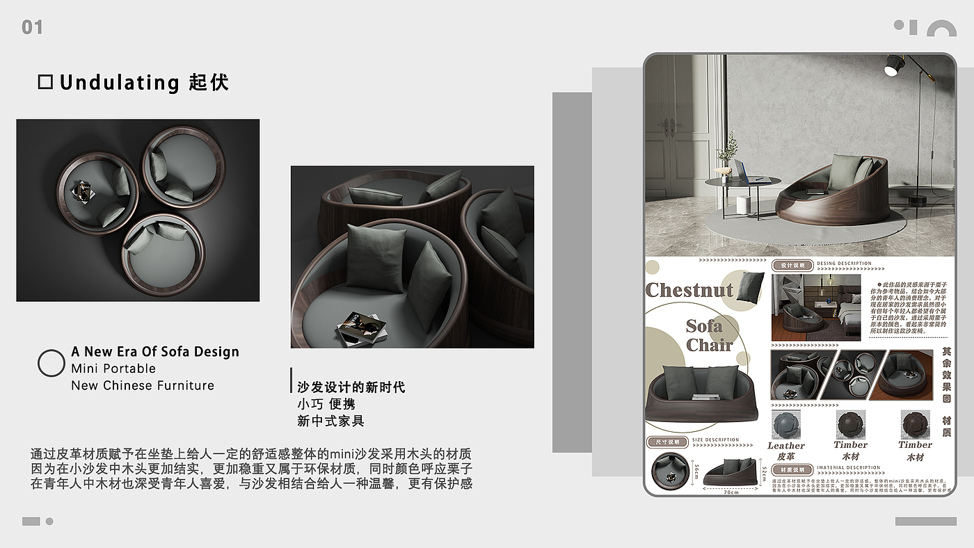 product design，original，sample reels，Guangdong，Home appliance design，furniture design ，Jewelry Design ，other，