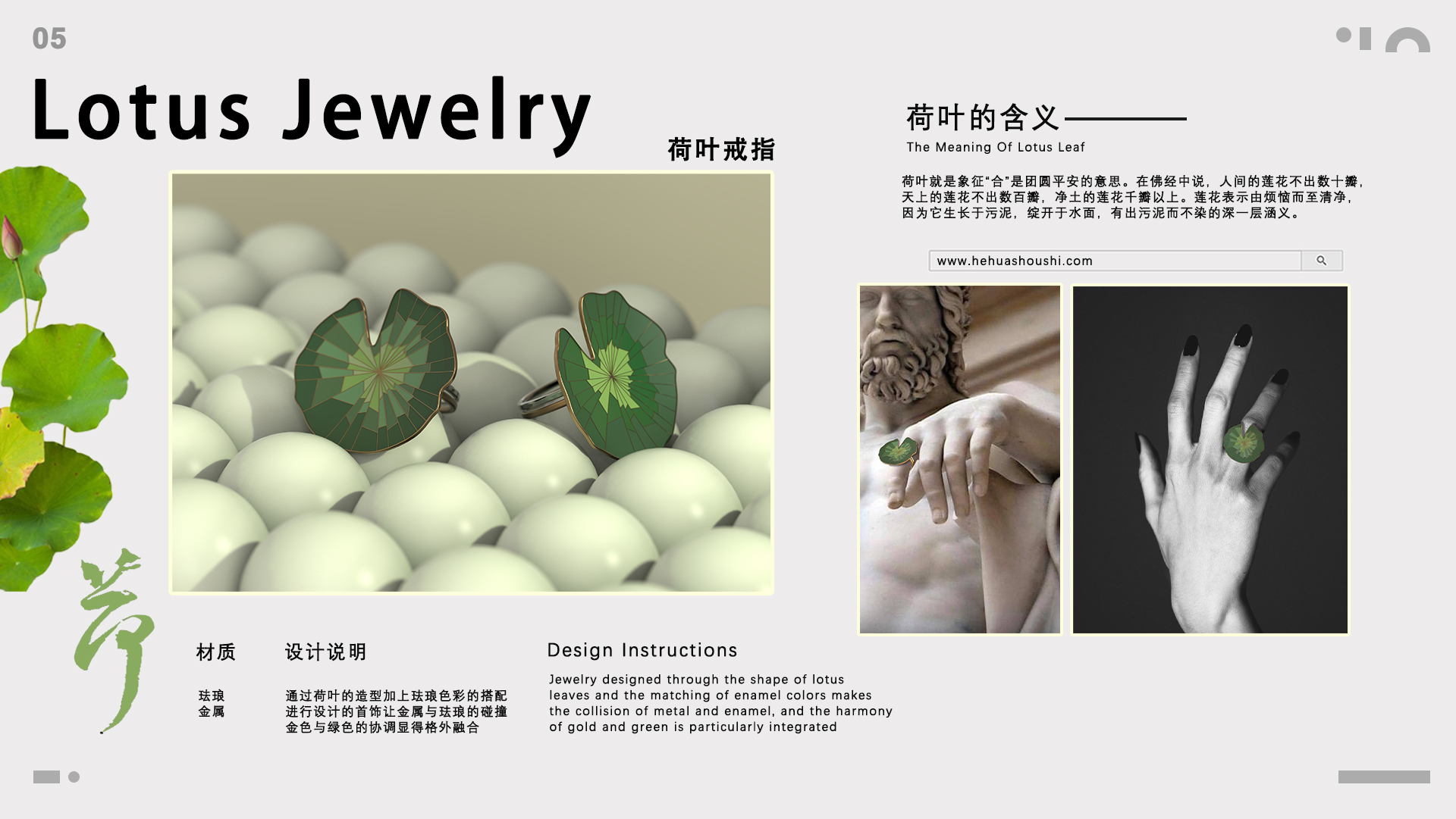 product design，original，sample reels，Guangdong，Home appliance design，furniture design ，Jewelry Design ，other，