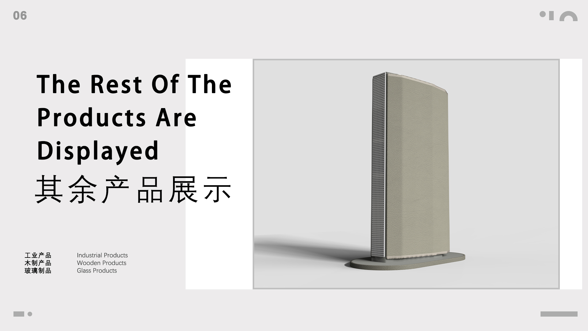 product design，original，sample reels，Guangdong，Home appliance design，furniture design ，Jewelry Design ，other，