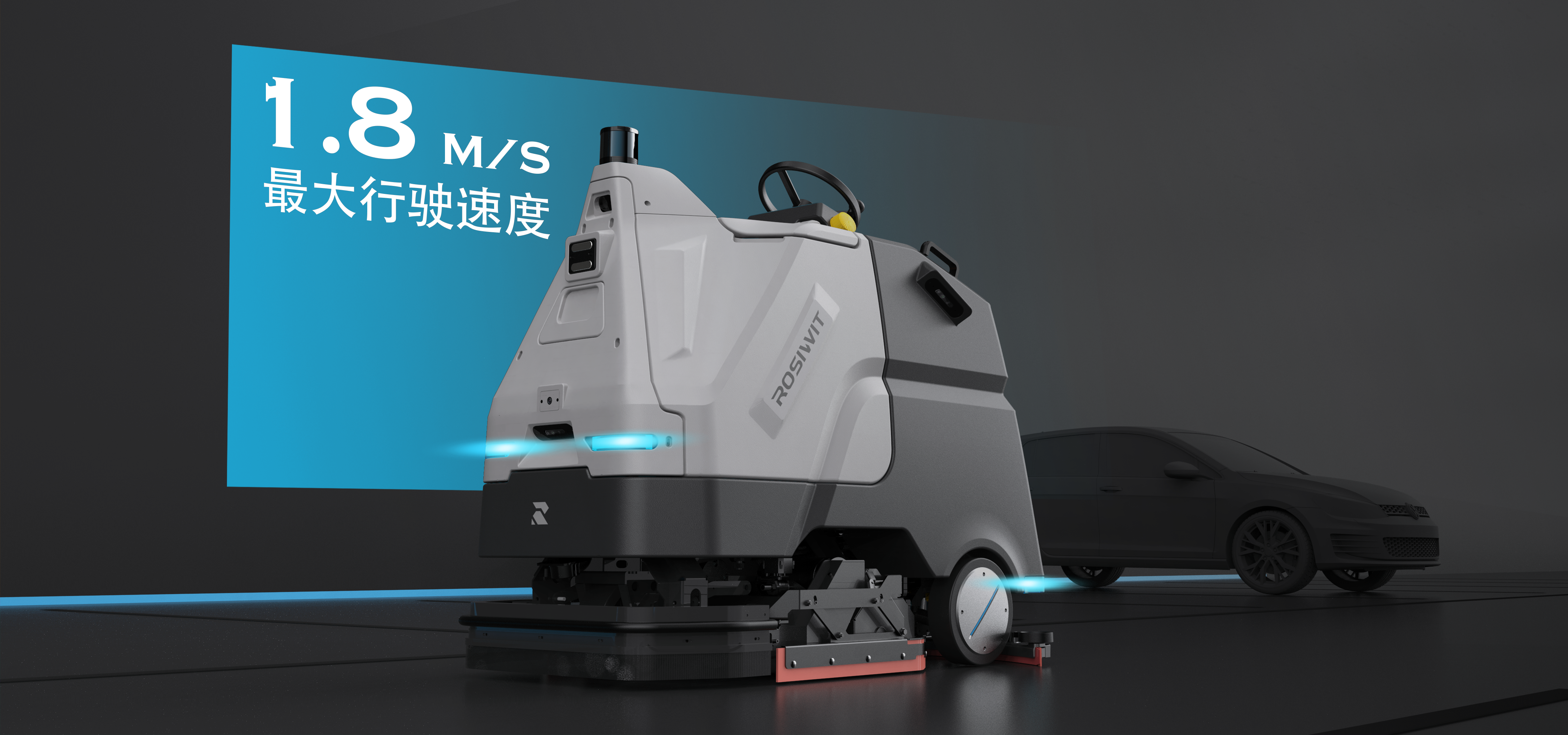 commercial，Washing machine，sweeping machine，Cleaning robot，unattended cleaning，