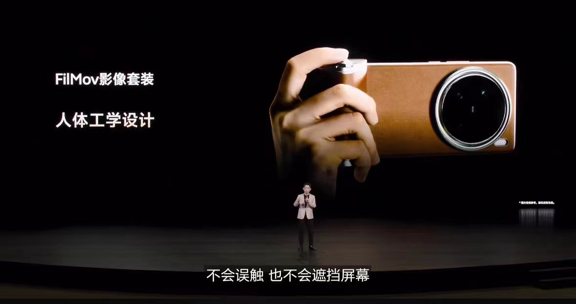 Design Zou industrial design，