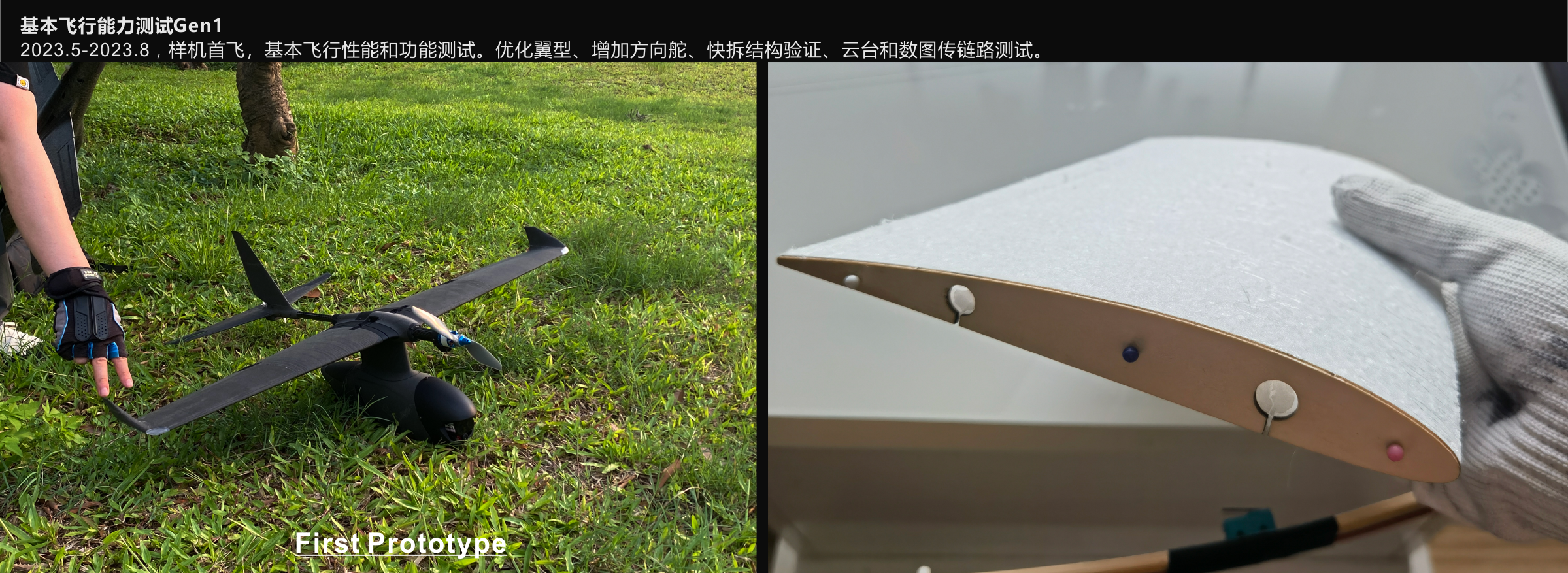 DAY，FPV，UAV，Fixed wing，model airplane，Crossing machine，Photography，Sense of science and technology，