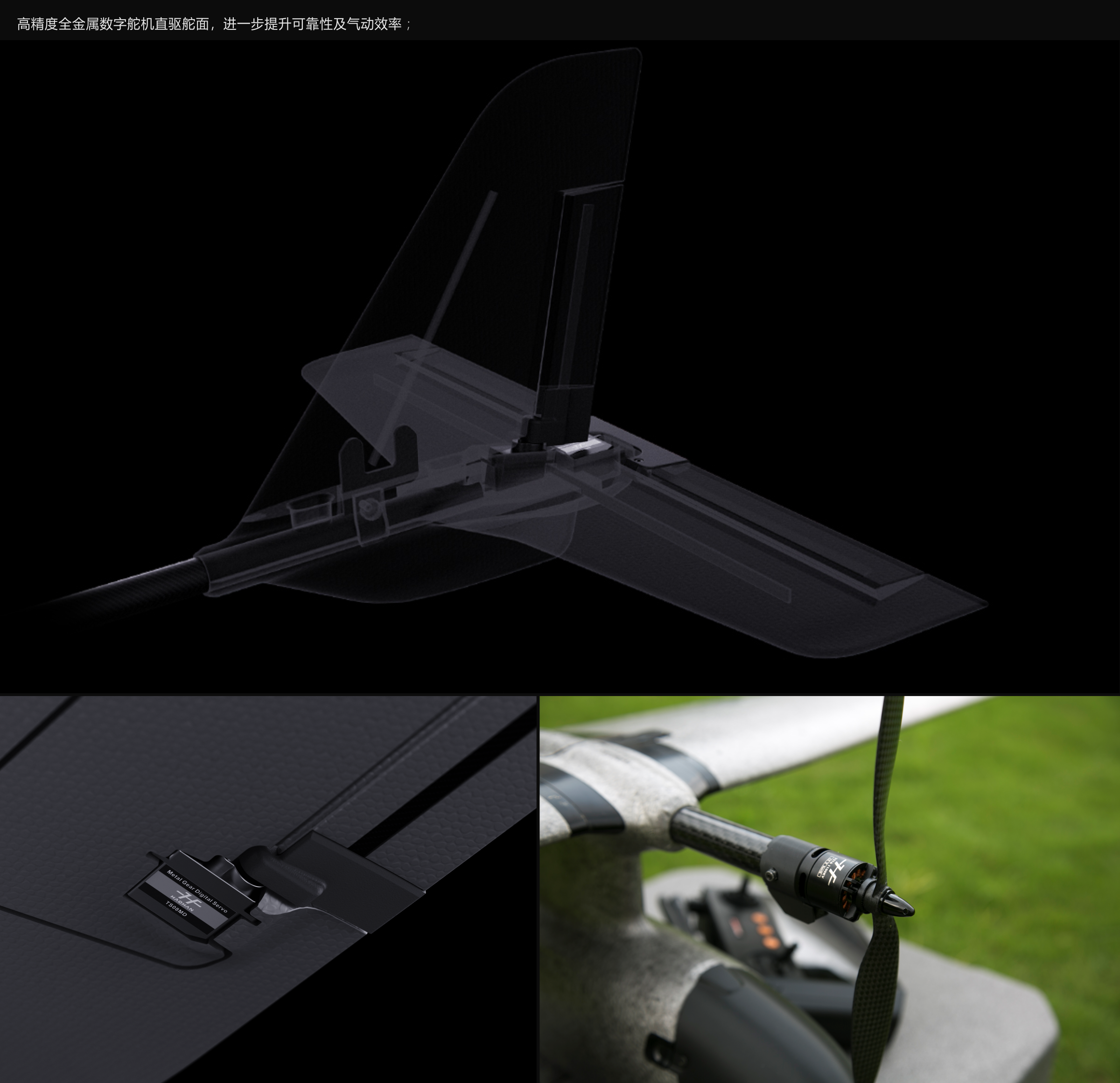 DAY，FPV，UAV，Fixed wing，model airplane，Crossing machine，Photography，Sense of science and technology，