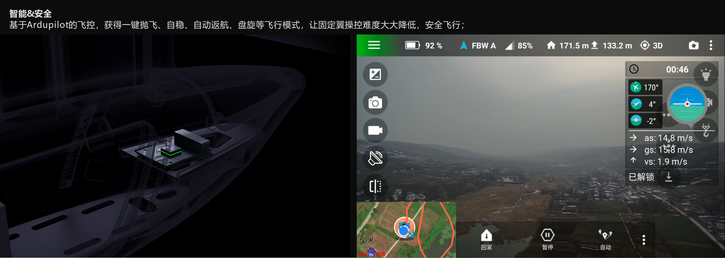 DAY，FPV，UAV，Fixed wing，model airplane，Crossing machine，Photography，Sense of science and technology，