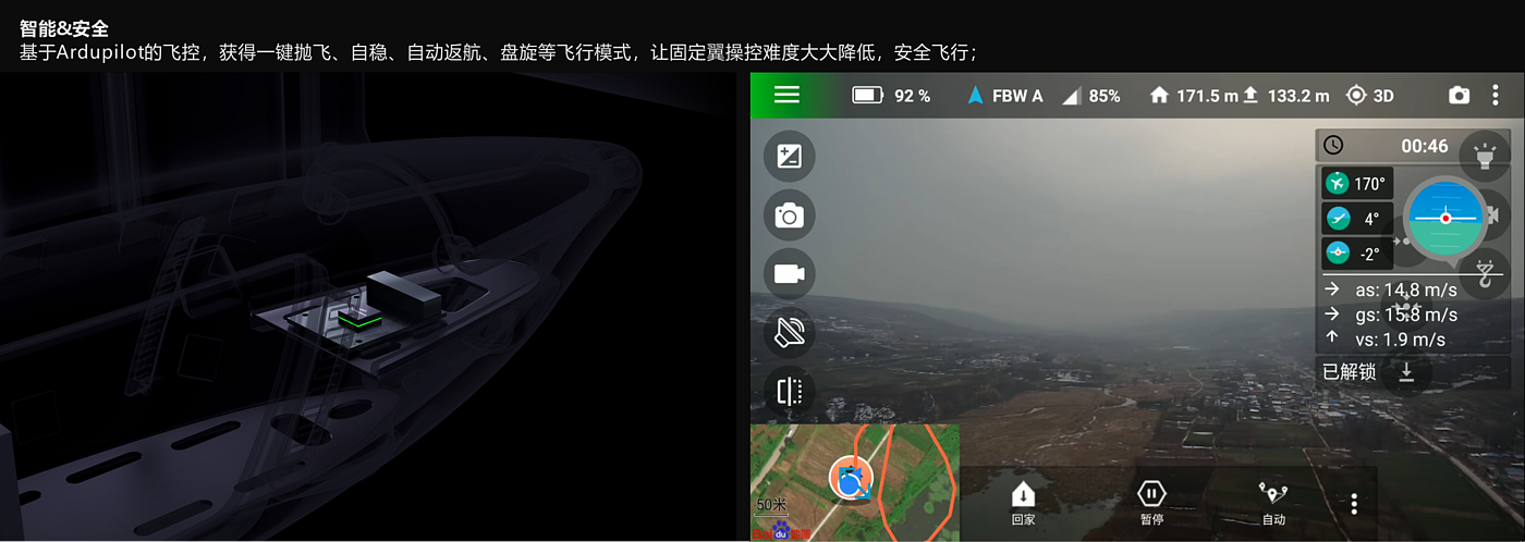 DAY，FPV，UAV，Fixed wing，model airplane，Crossing machine，Photography，Sense of science and technology，
