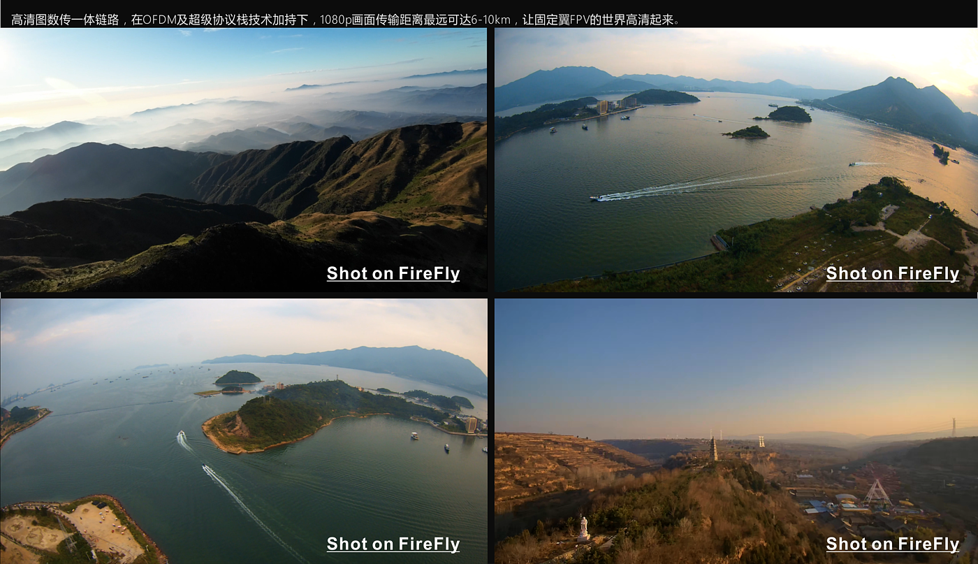 DAY，FPV，UAV，Fixed wing，model airplane，Crossing machine，Photography，Sense of science and technology，