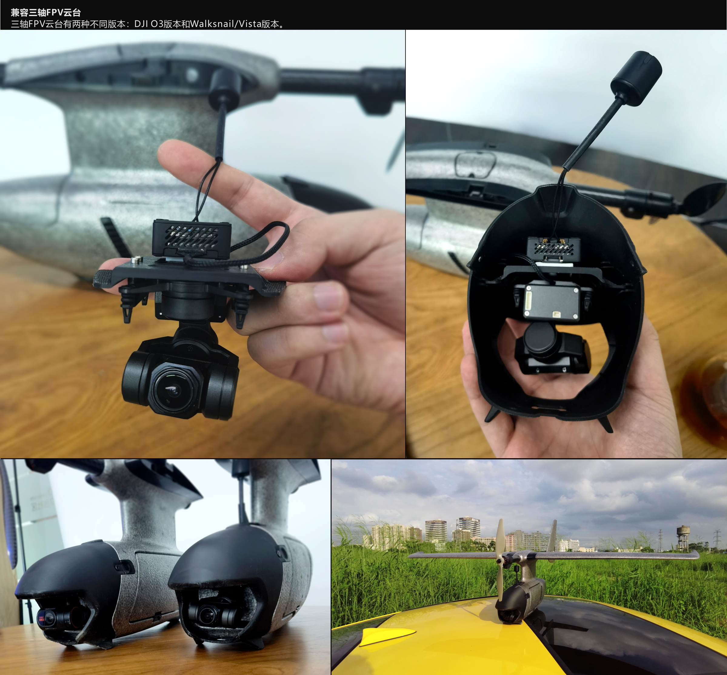 DAY，FPV，UAV，Fixed wing，model airplane，Crossing machine，Photography，Sense of science and technology，