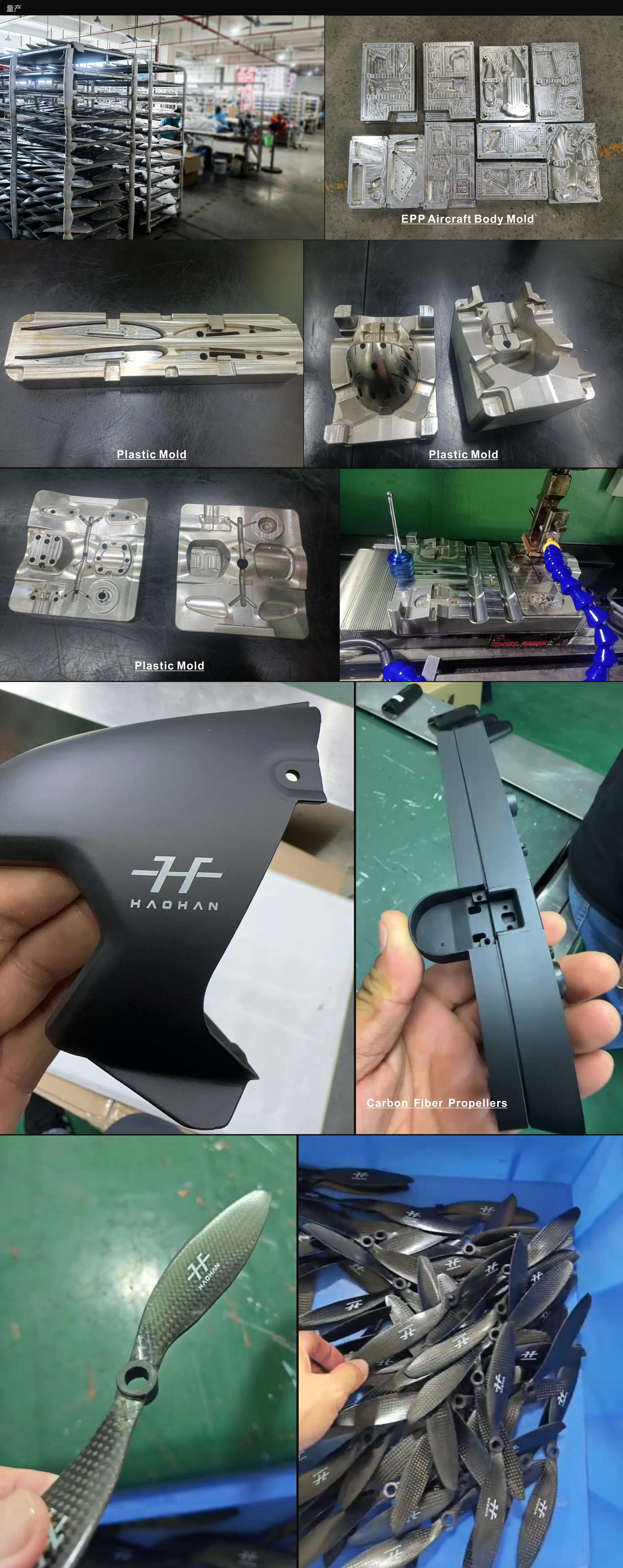 DAY，FPV，UAV，Fixed wing，model airplane，Crossing machine，Photography，Sense of science and technology，