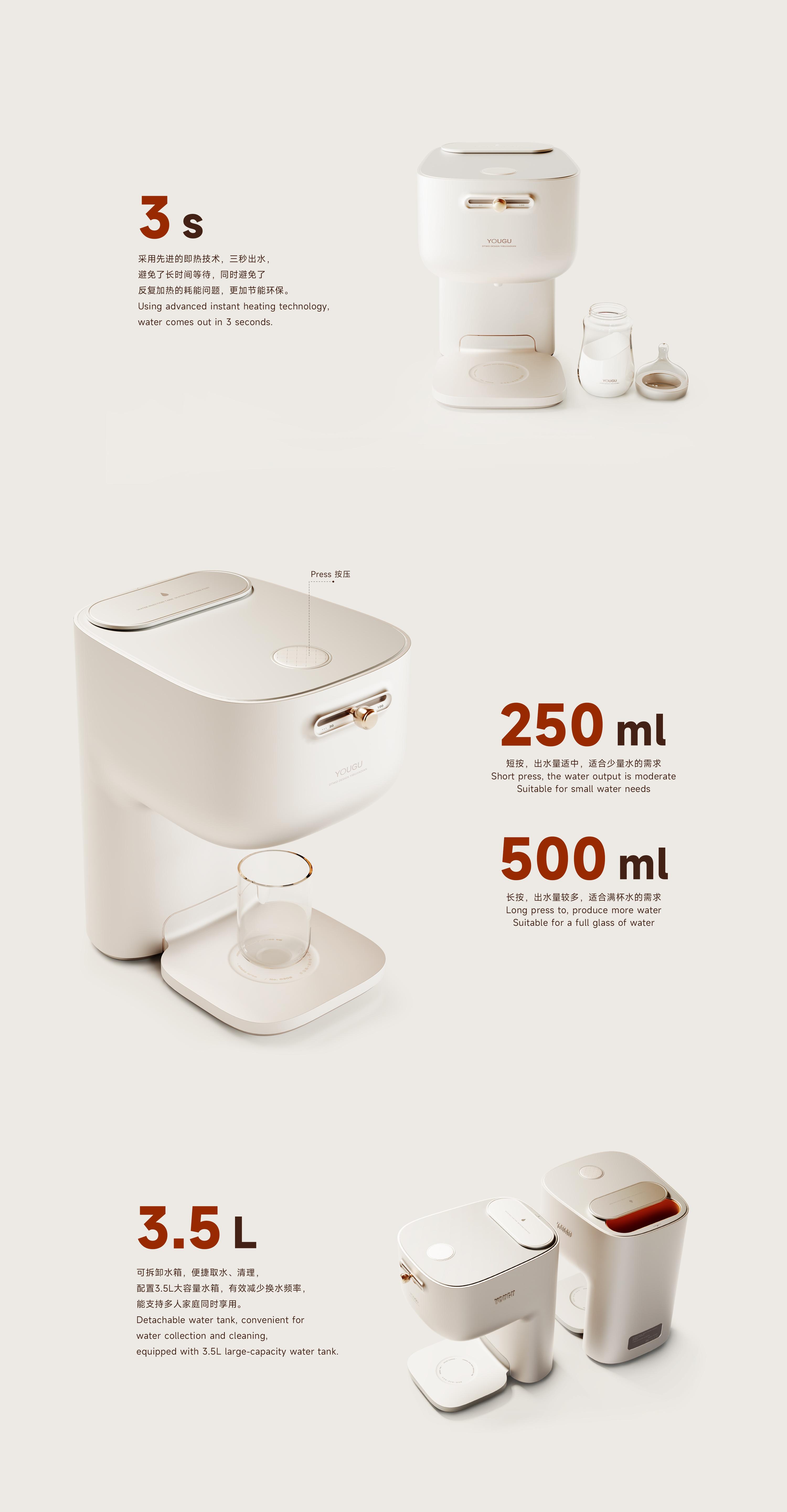 Water dispenser，Design，industrial design，Good thing，inspiration，Instant heating，Affinity，household electrical appliances，