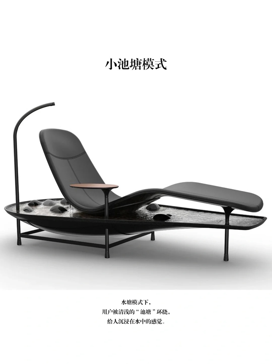 Leisure lounge chair，Zen，Home design，furniture，If design award，Red dot award，product design，industrial design，