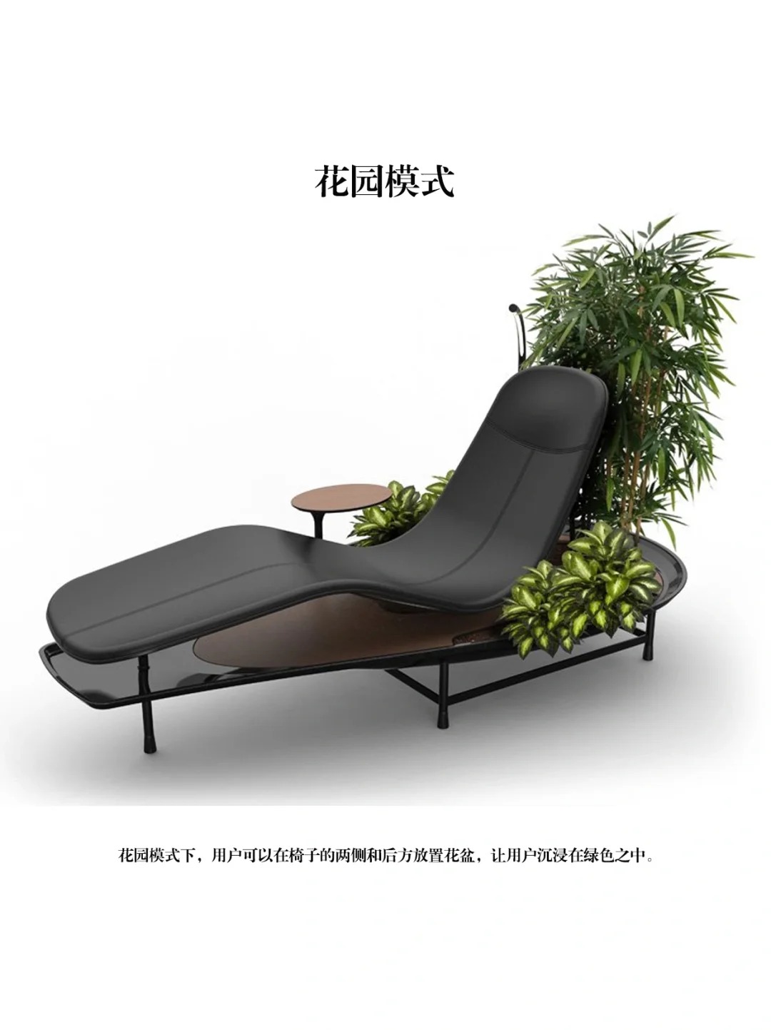 Leisure lounge chair，Zen，Home design，furniture，If design award，Red dot award，product design，industrial design，